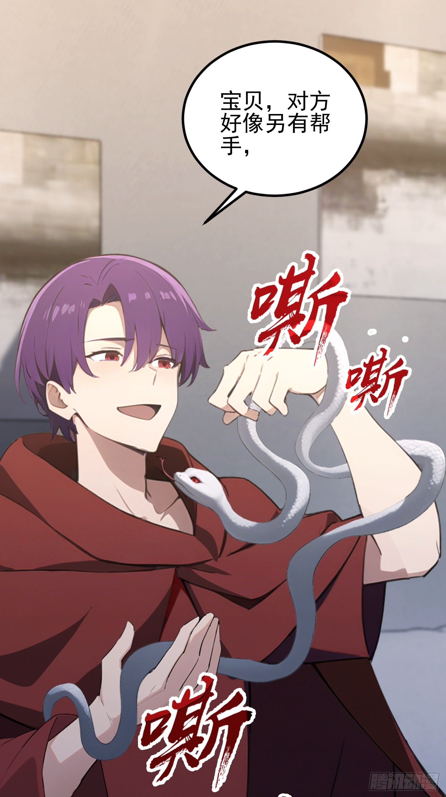 第46话 敌不动我动-第47话