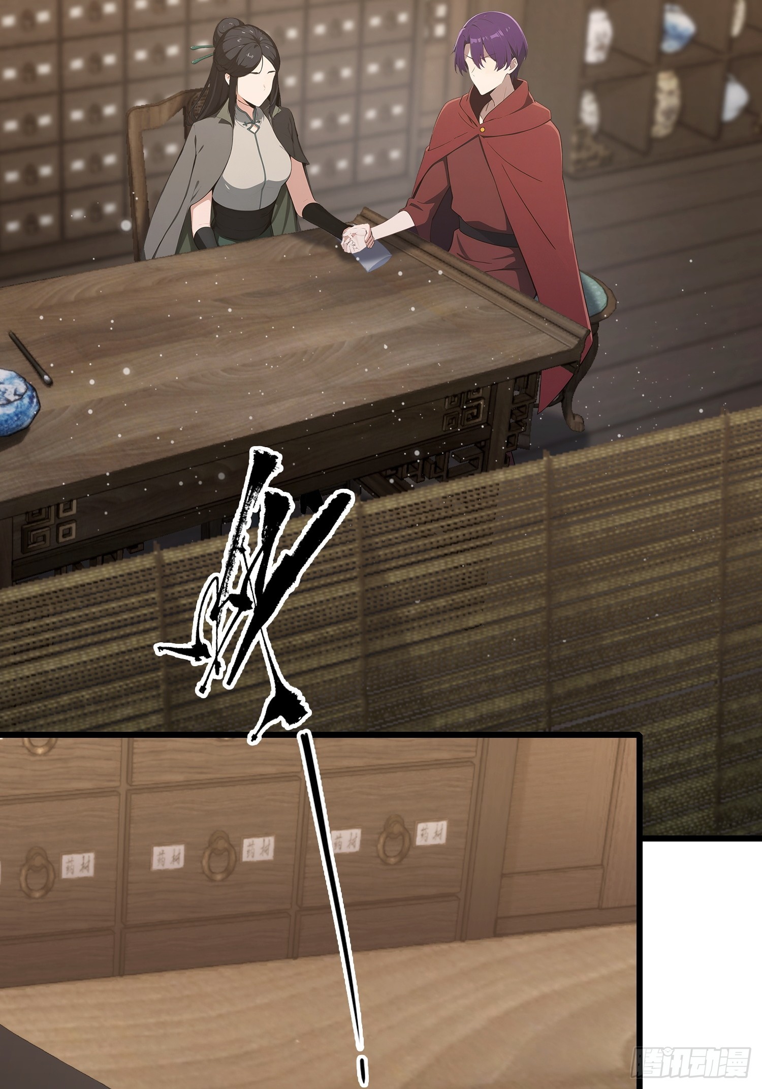 第48话 想通过虫子强行进入？-第49话