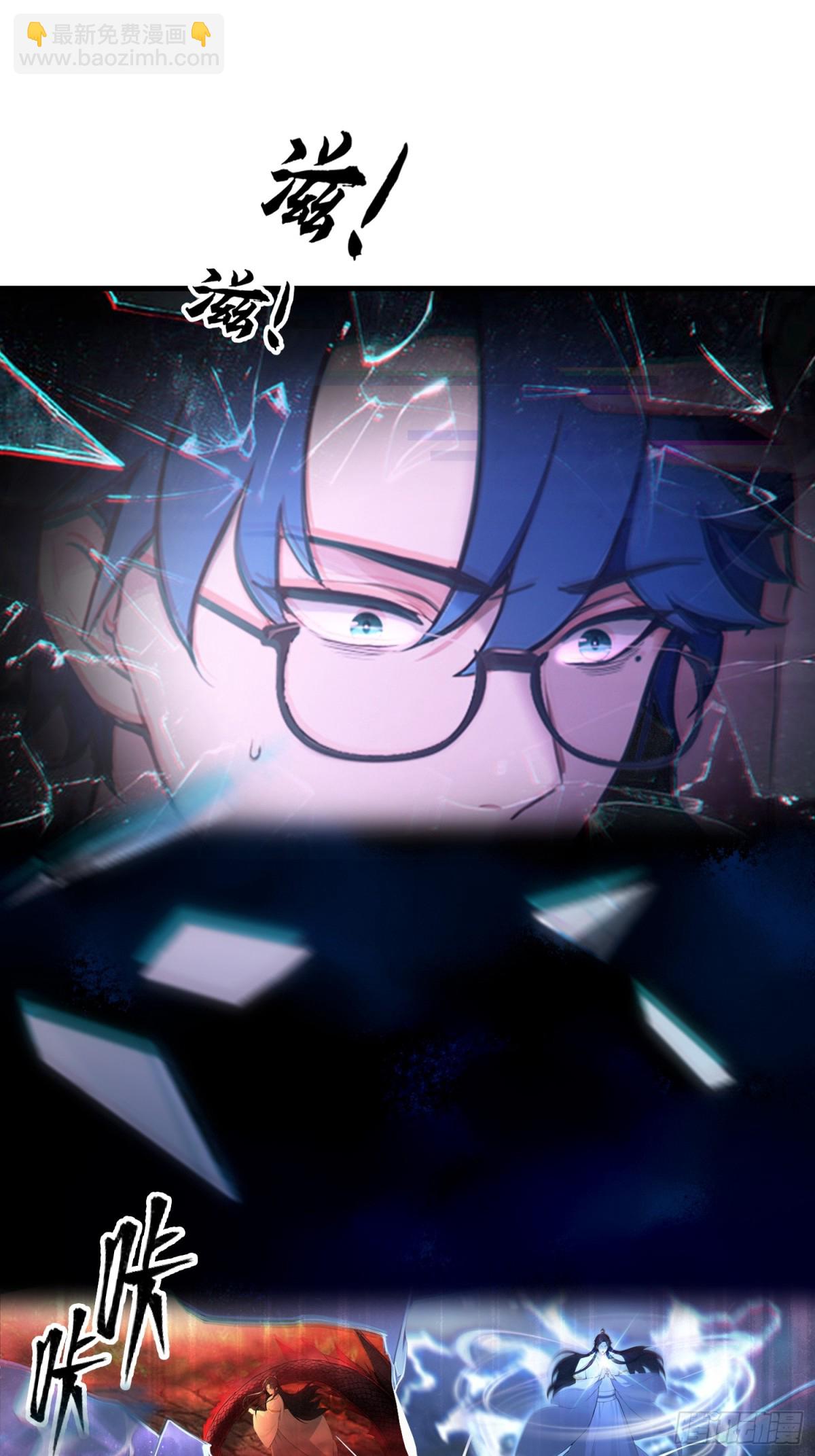 第4话  这是能教的吗？-第5话