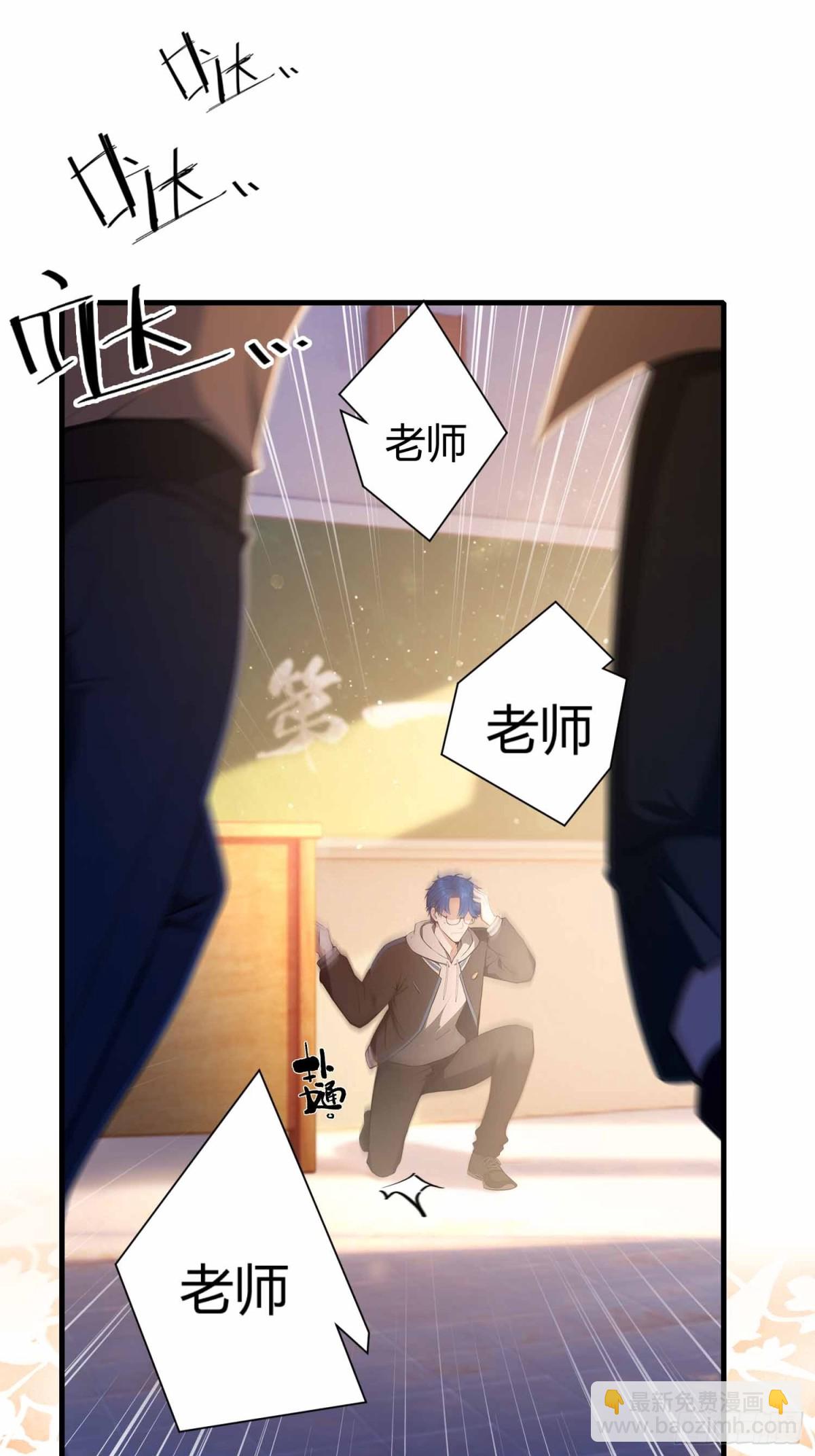 第4话  这是能教的吗？-第5话
