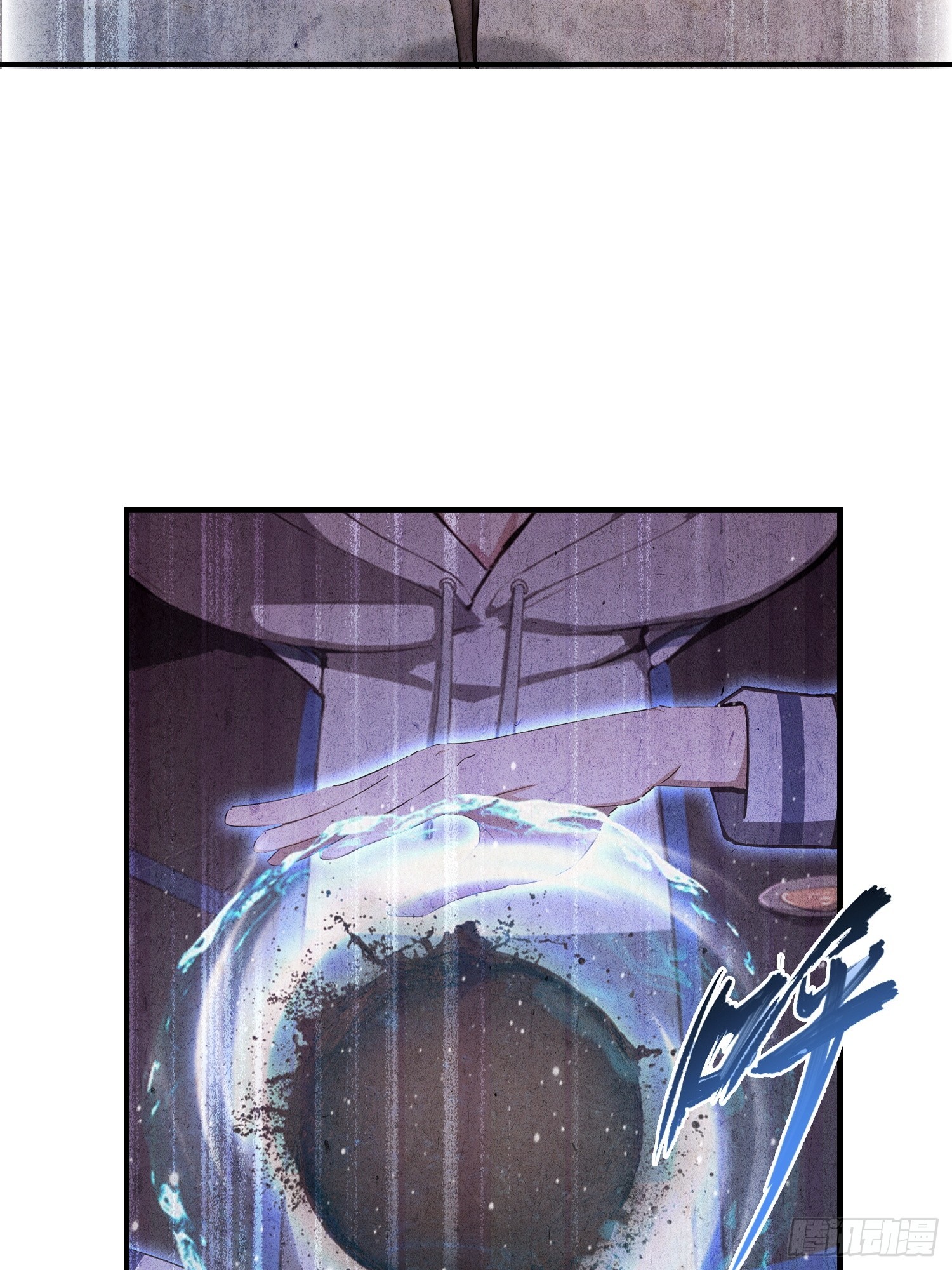 第50话 我完美修仙，加钱！(1/2)-第51话