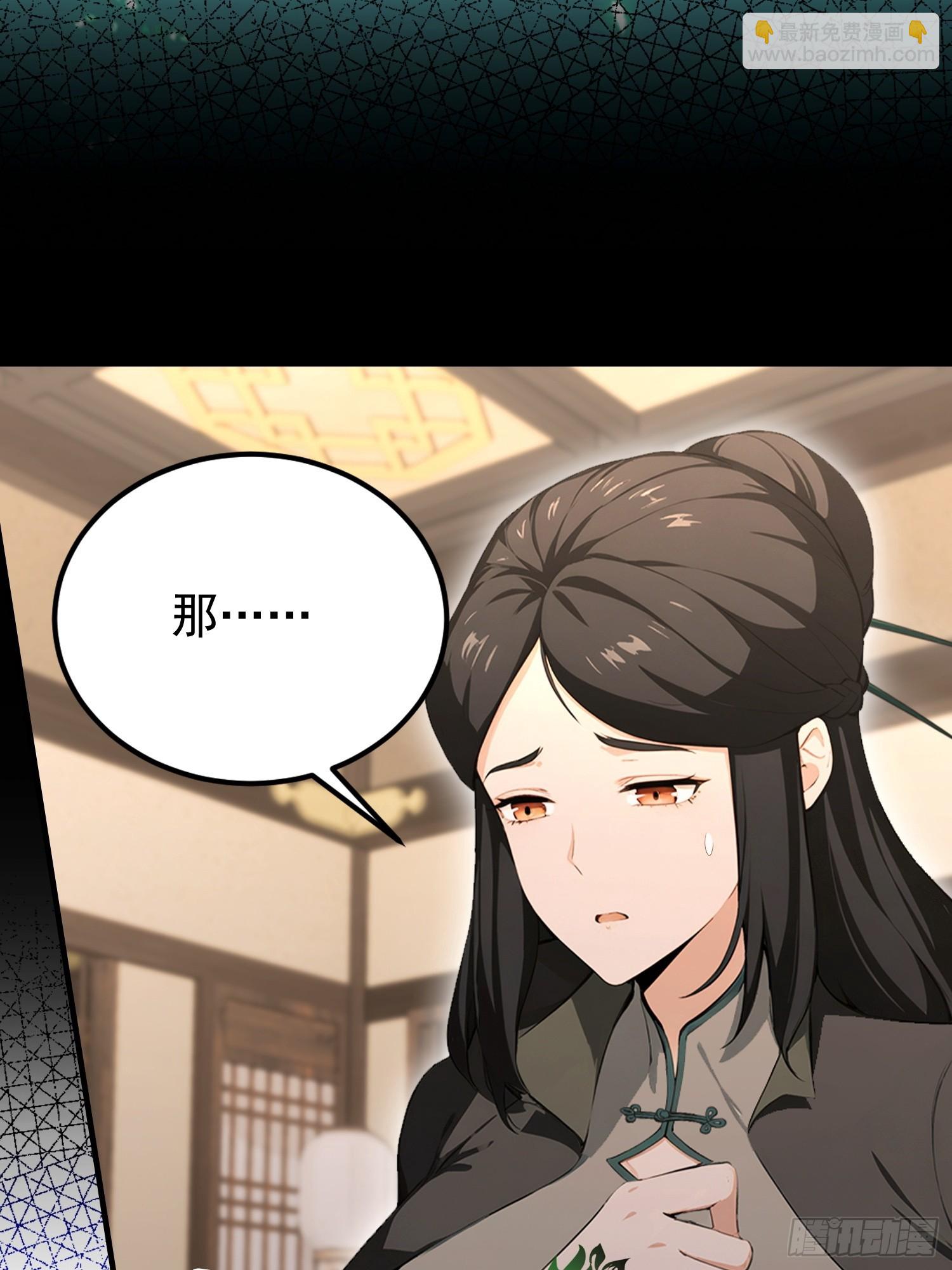 第52话 带玄隐盟玩呗(1/2)-第53话