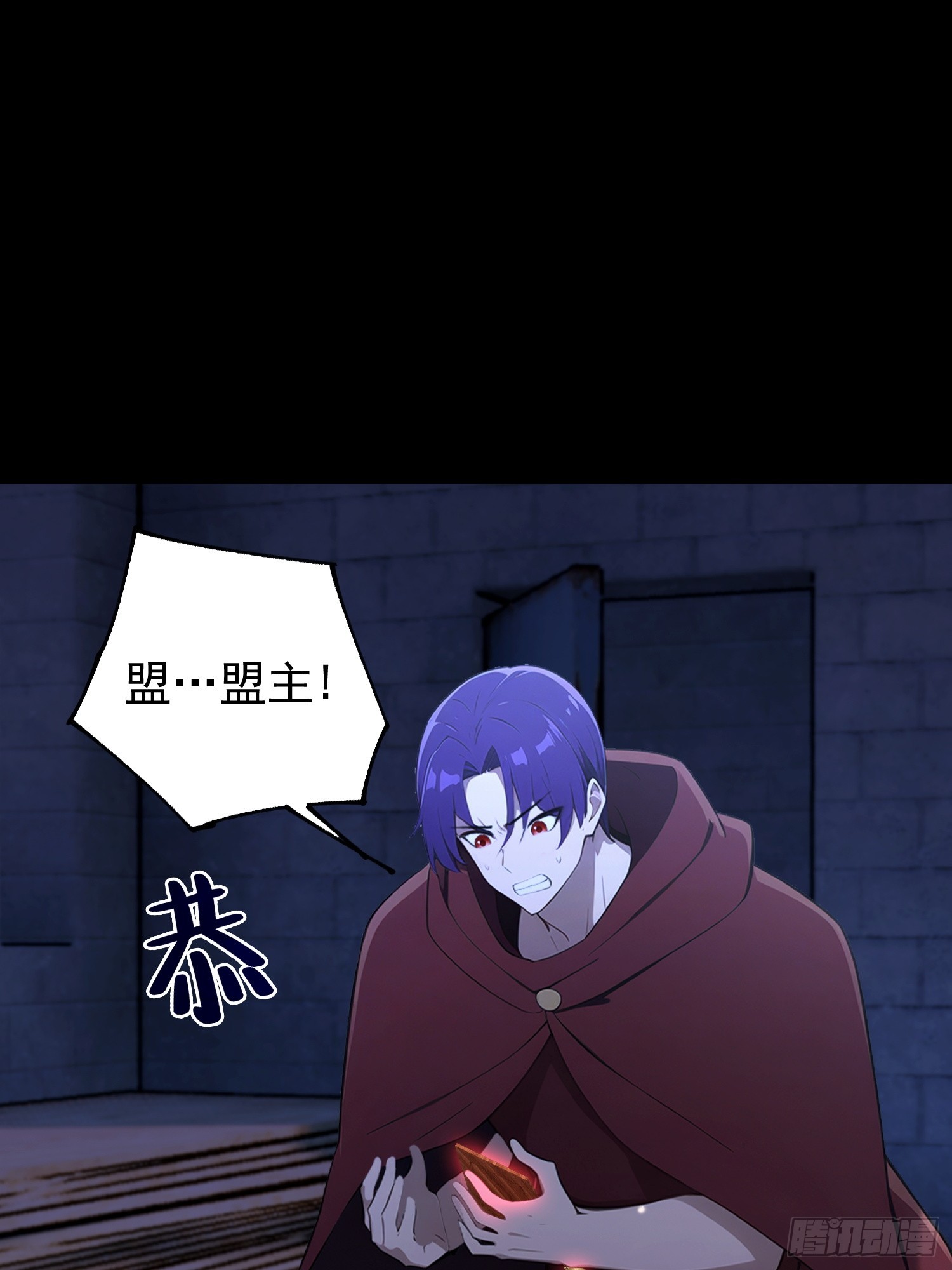 第52话 带玄隐盟玩呗(1/2)-第53话