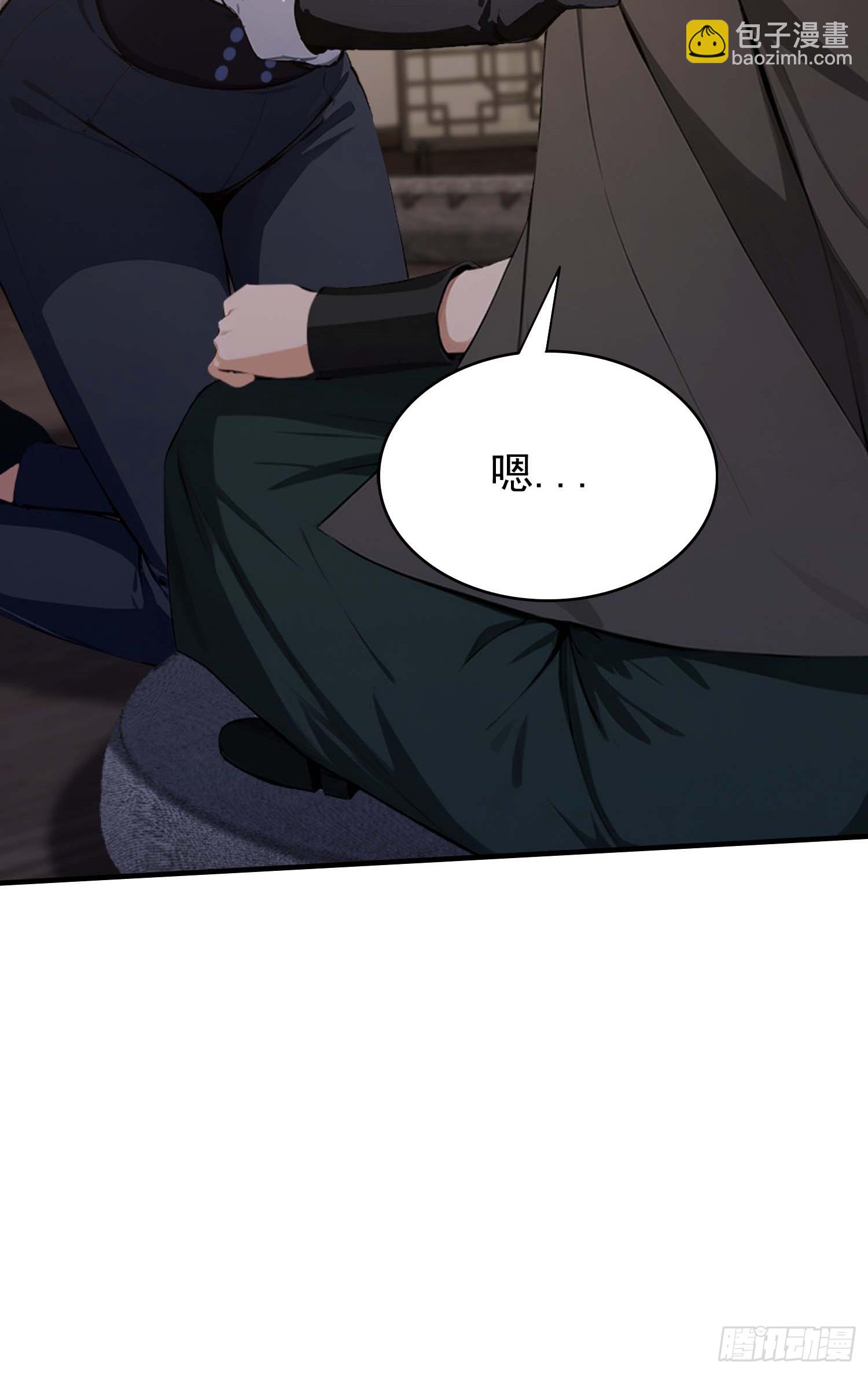 第52话 带玄隐盟玩呗(1/2)-第53话