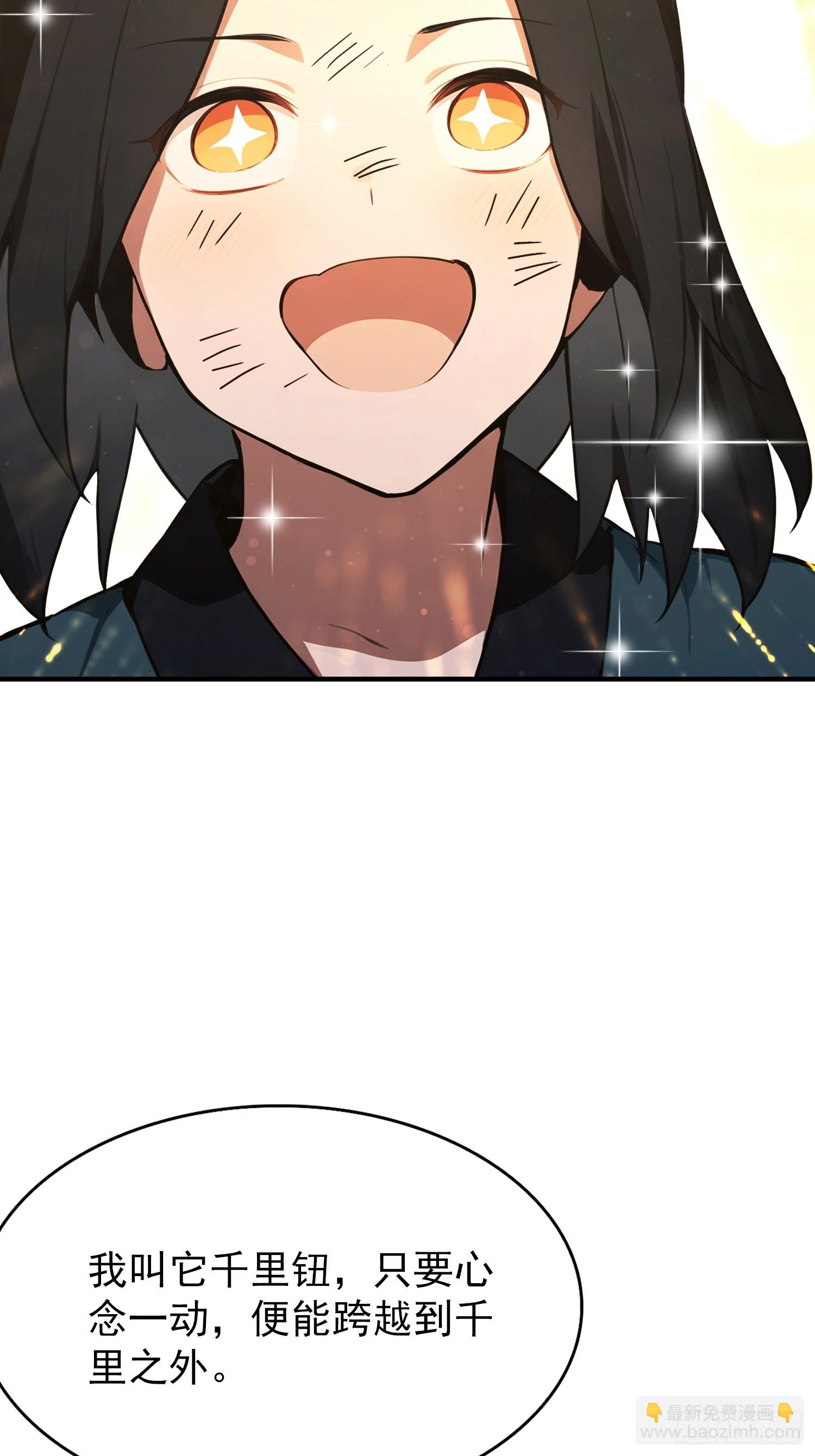 第54话 反派老祖是我徒弟(1/2)-第55话