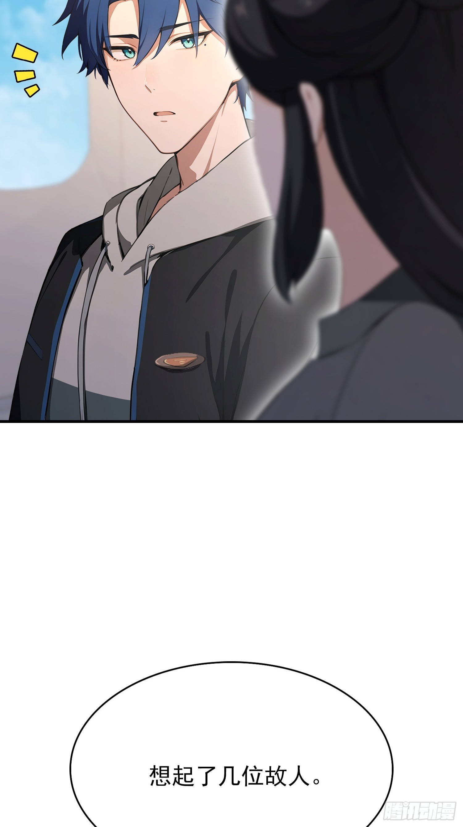 第54话 反派老祖是我徒弟(1/2)-第55话