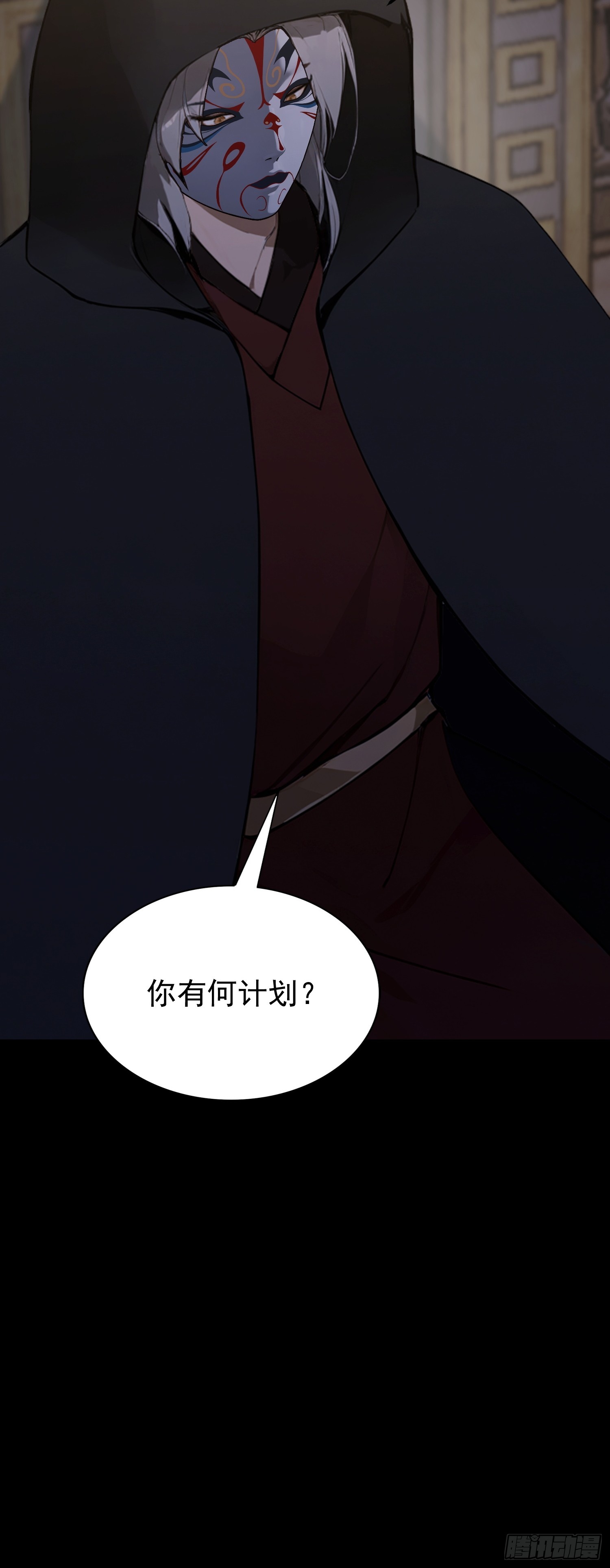 第54话 反派老祖是我徒弟(1/2)-第55话