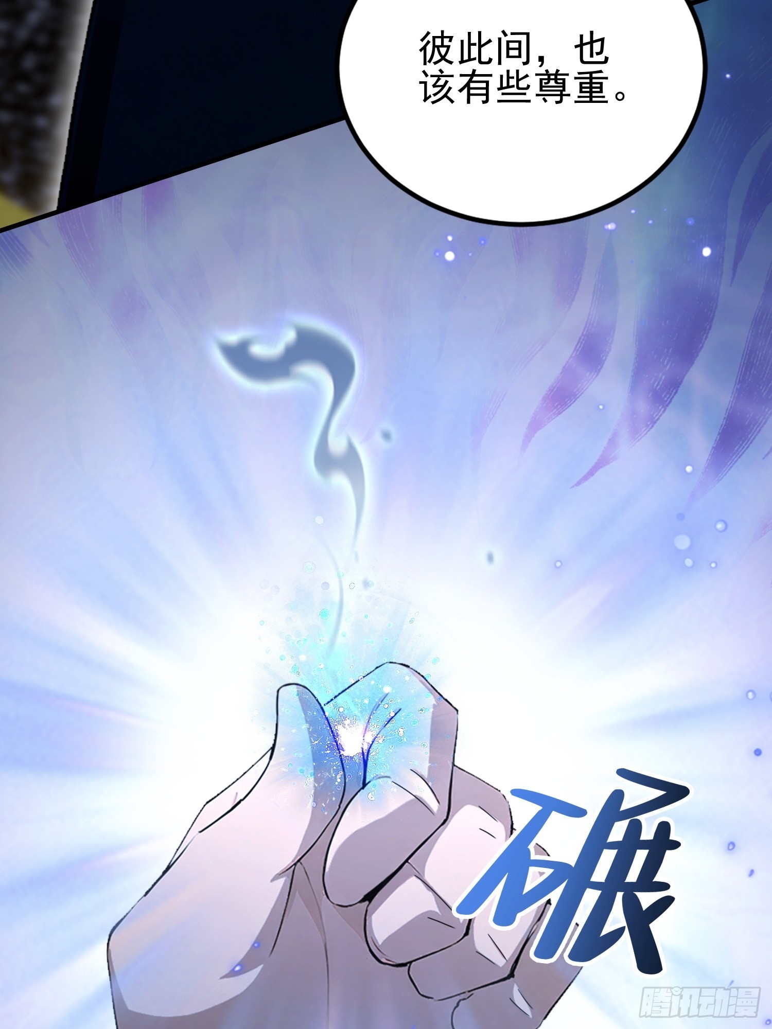 第56话 养个儿子包打听(1/2)-第57话