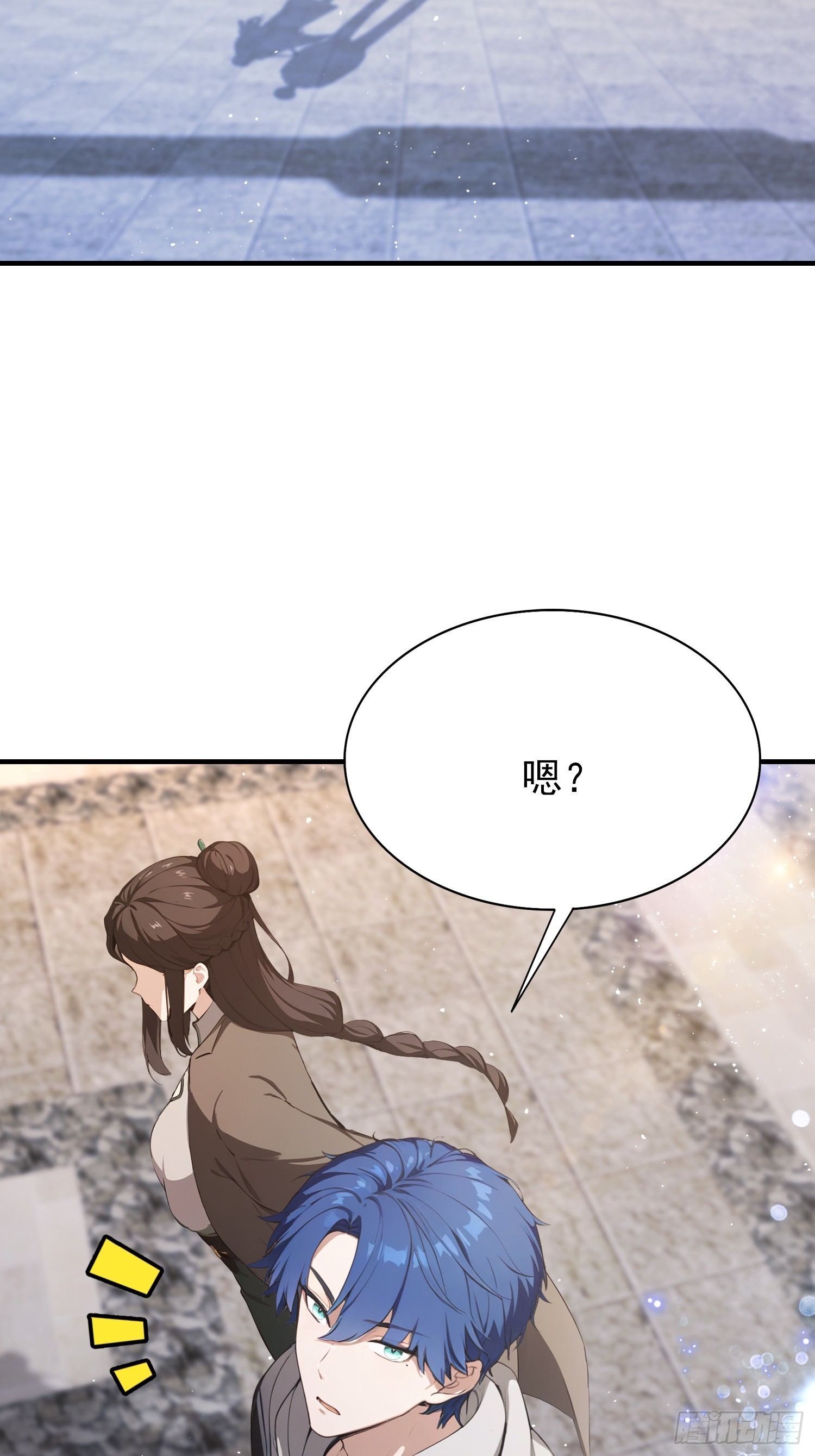第56话 养个儿子包打听(1/2)-第57话