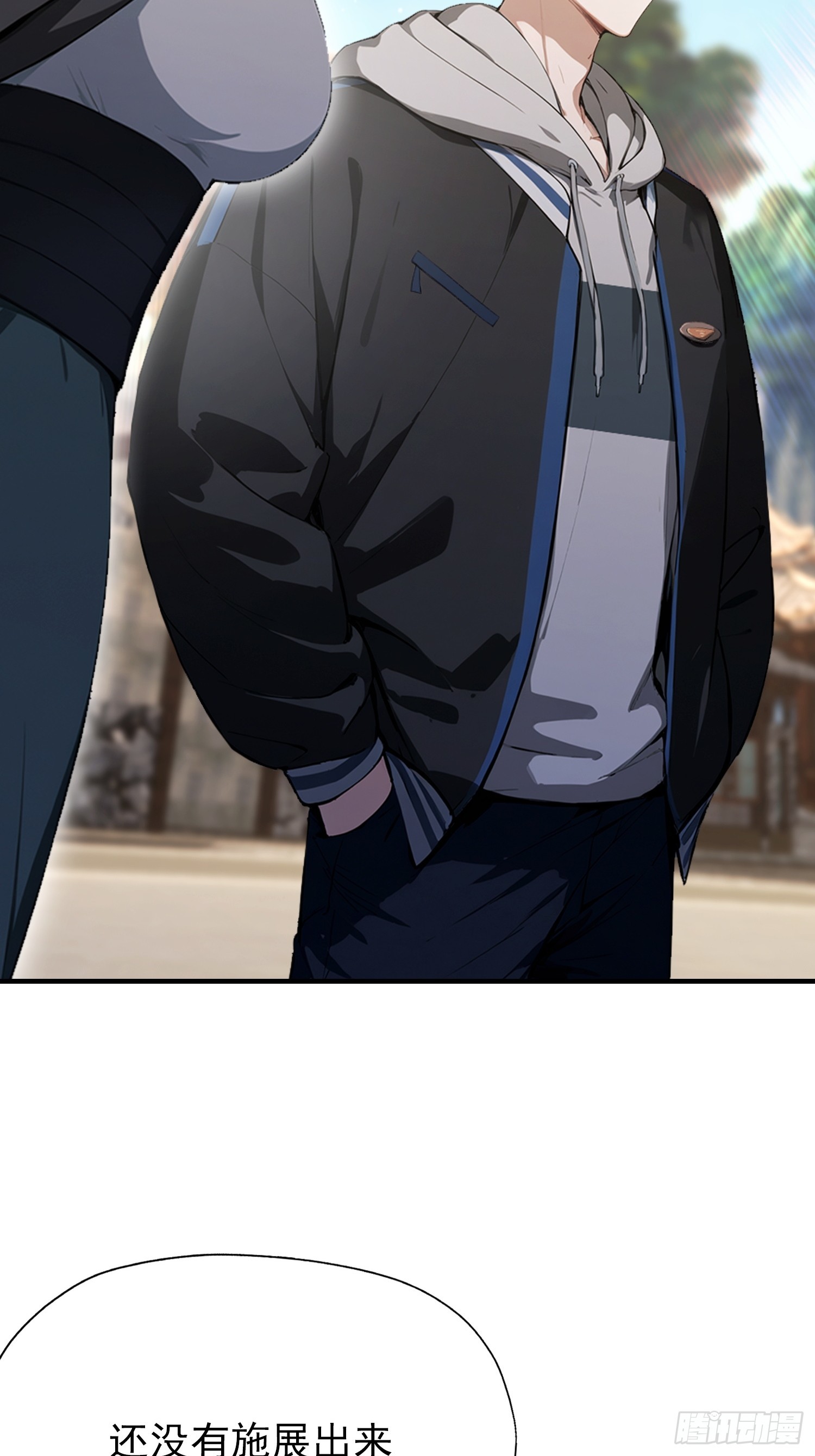 第58话 古武协会不要面子的？(1/2)-第59话