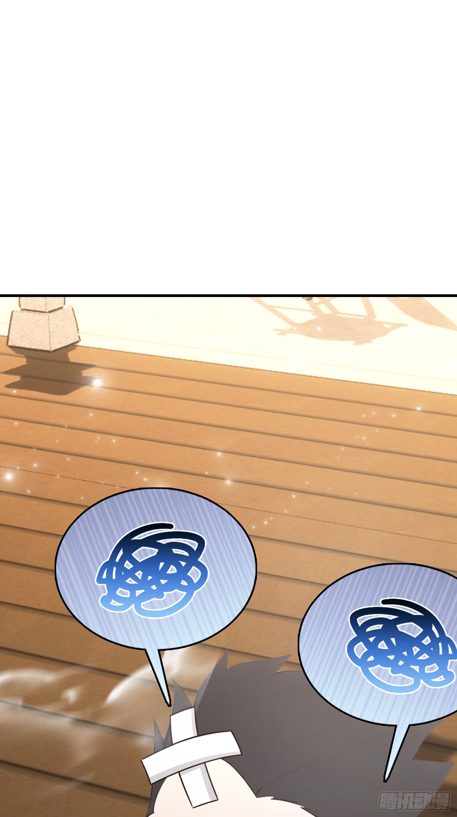 第58话 古武协会不要面子的？(1/2)-第59话