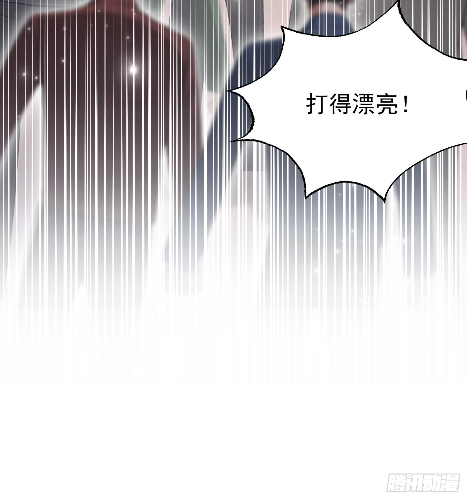 第58话 古武协会不要面子的？(1/2)-第59话