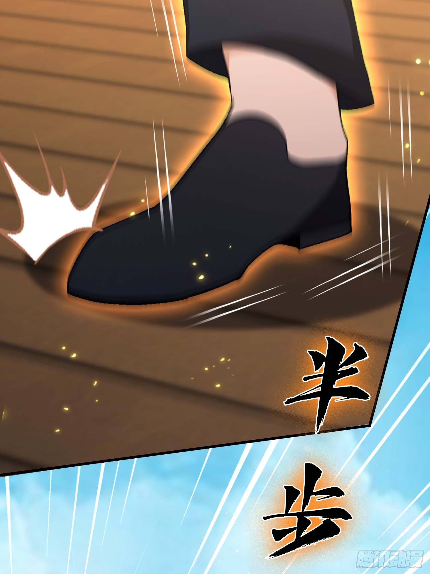 第58话 古武协会不要面子的？(1/2)-第59话