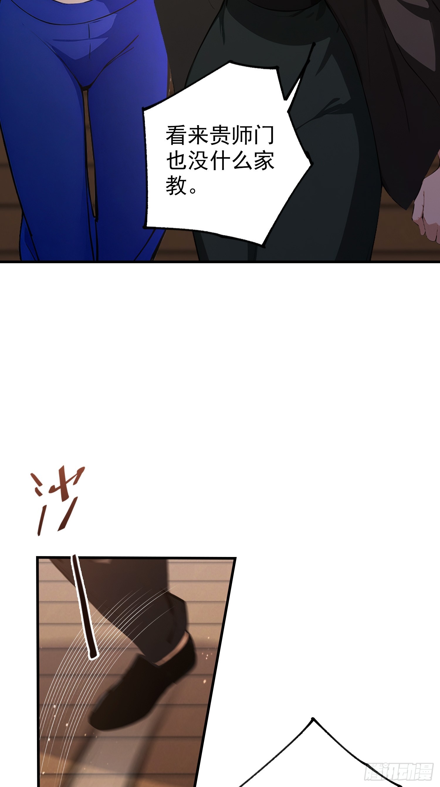 第60话 没有男人能拒绝抬杠！(1/2)-第61话