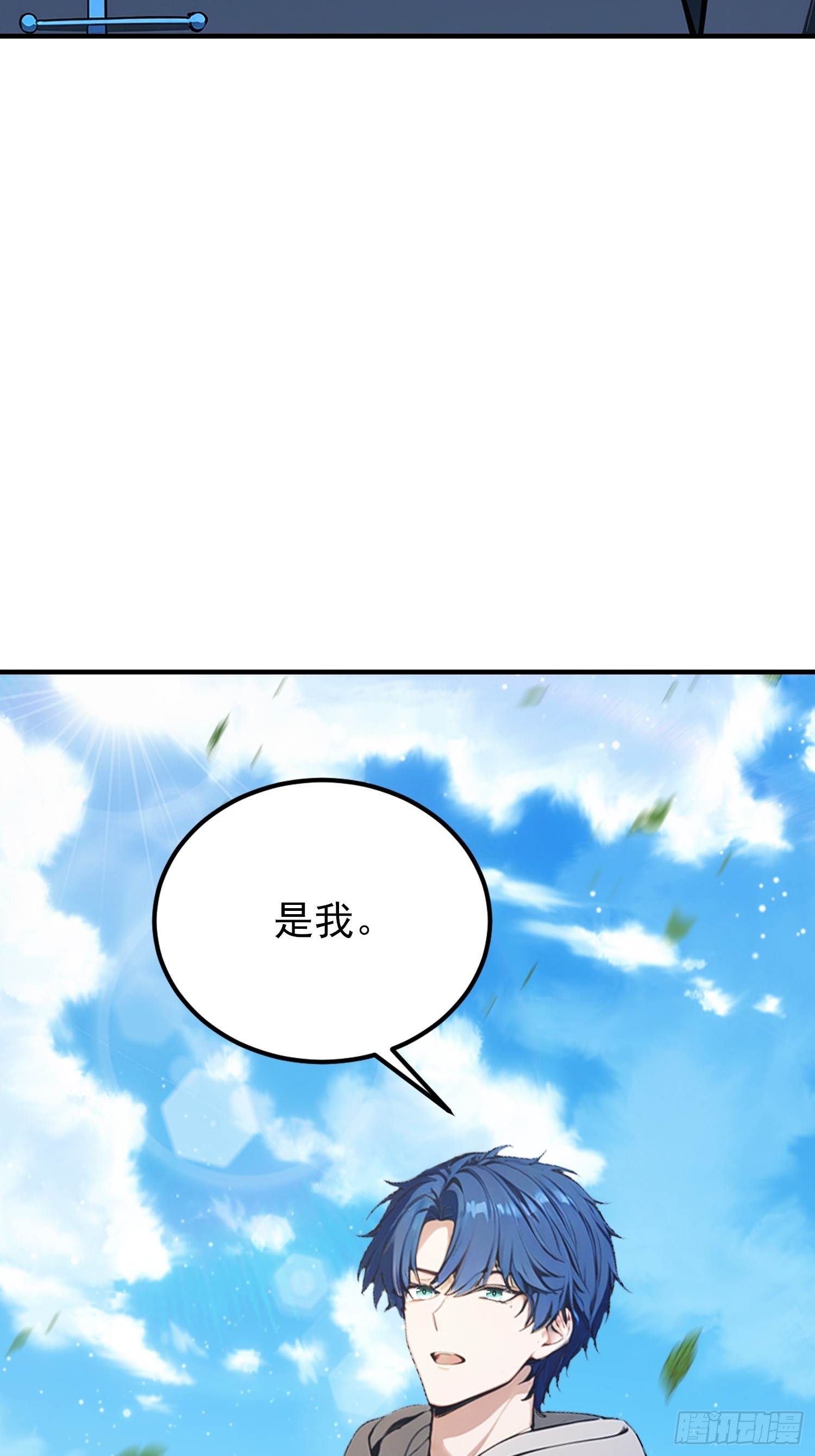 第60话 没有男人能拒绝抬杠！(1/2)-第61话