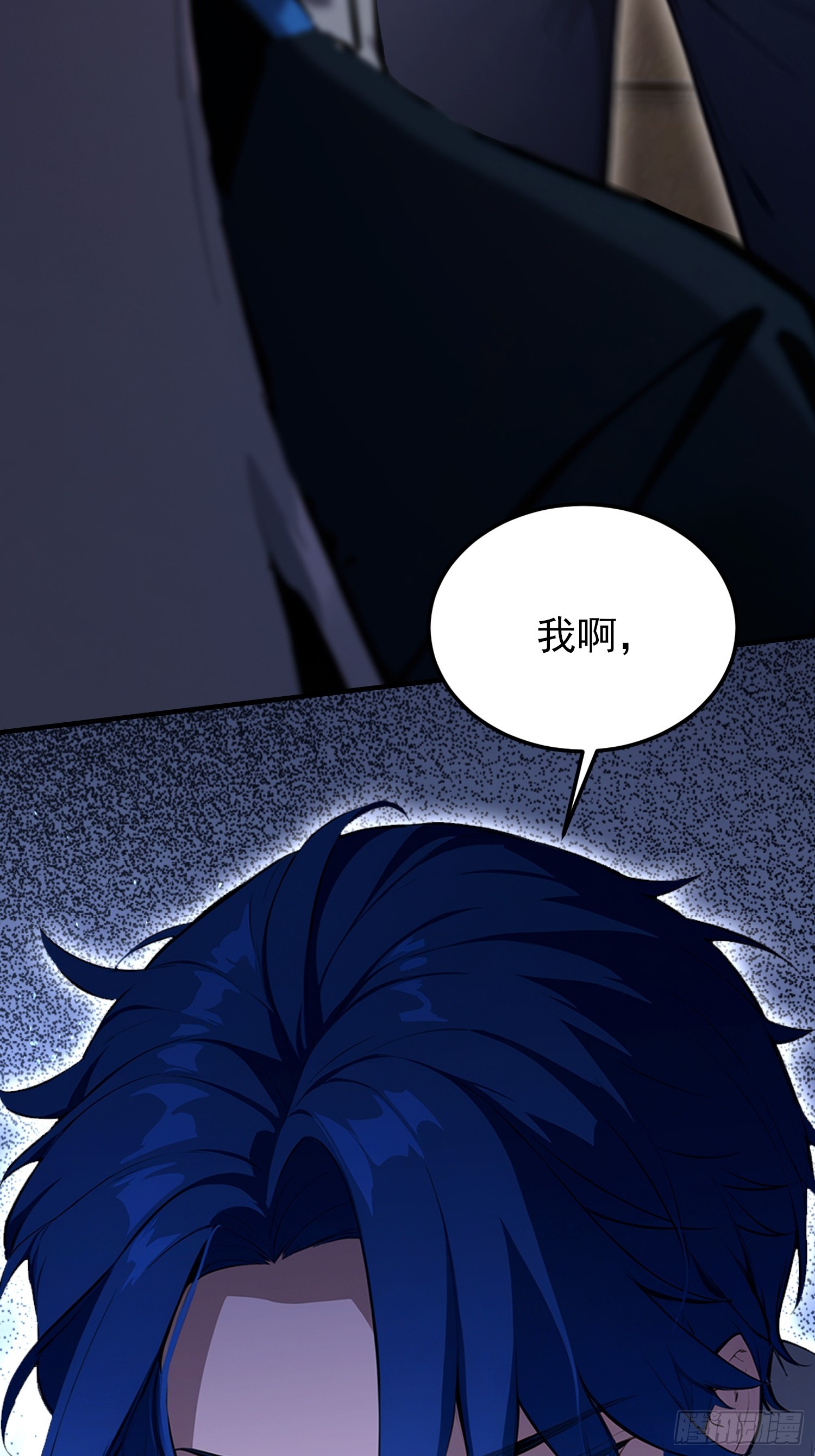 第60话 没有男人能拒绝抬杠！(1/2)-第61话