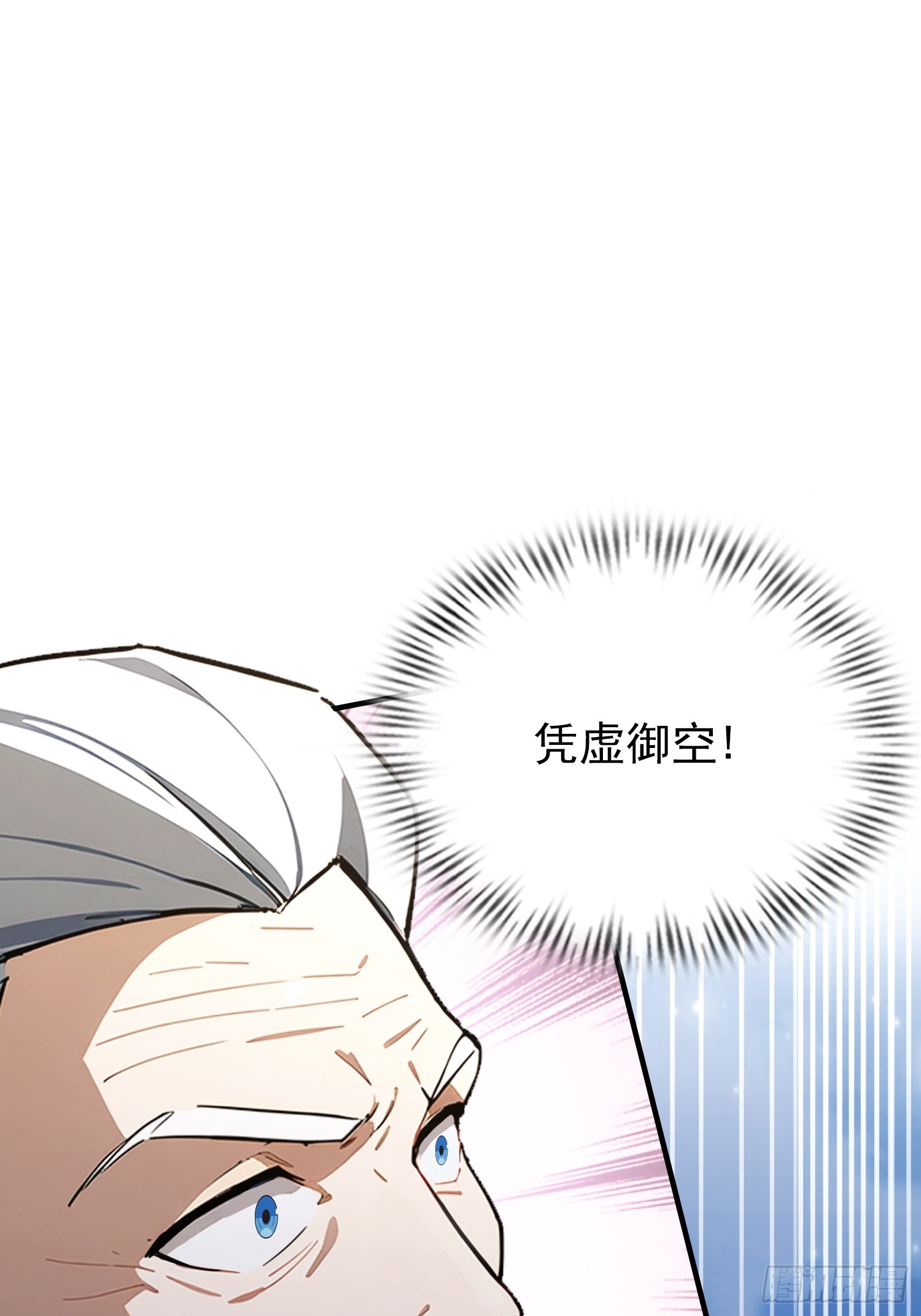 第60话 没有男人能拒绝抬杠！(1/2)-第61话