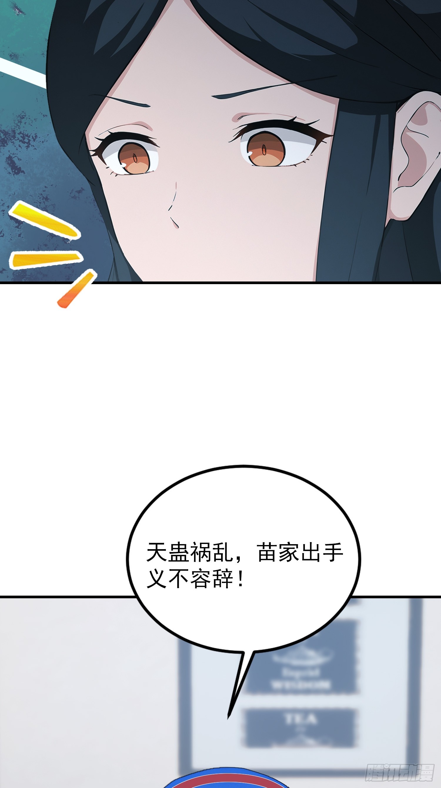 第62话 苗疆这地方情况太复杂(1/2)-第63话