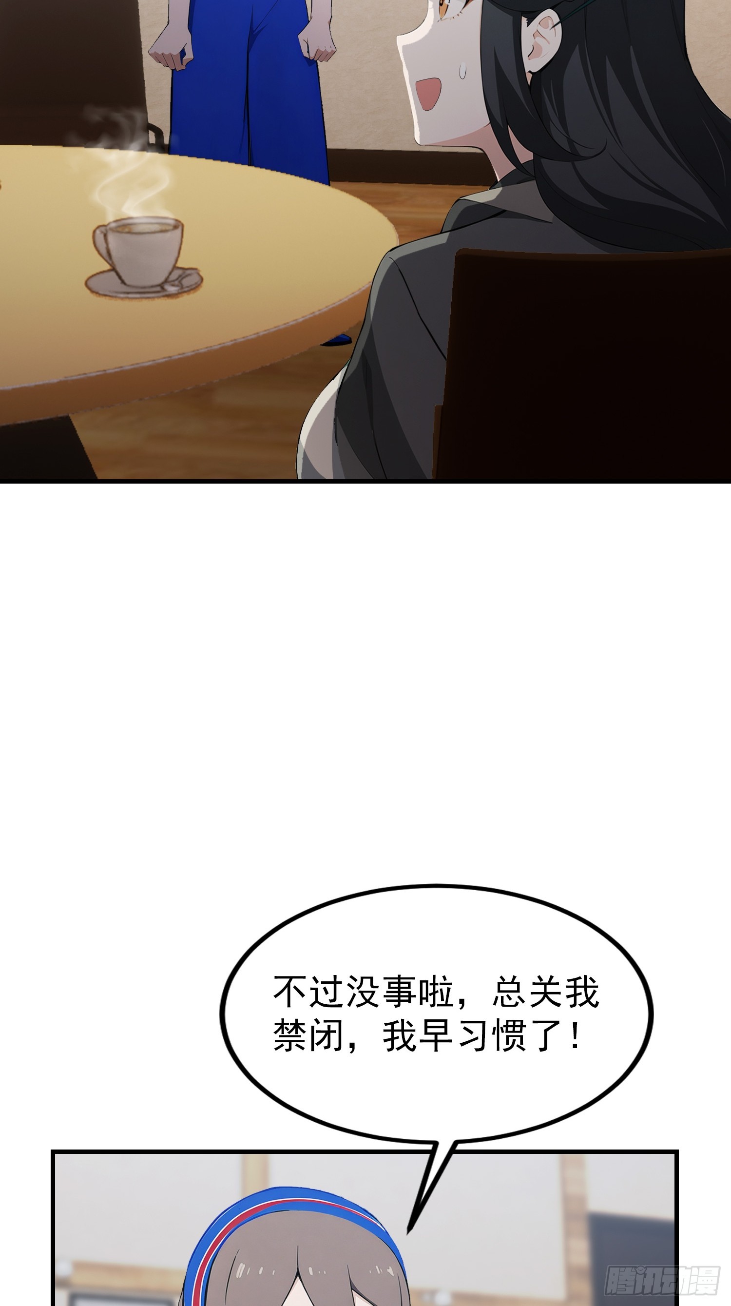 第62话 苗疆这地方情况太复杂(1/2)-第63话