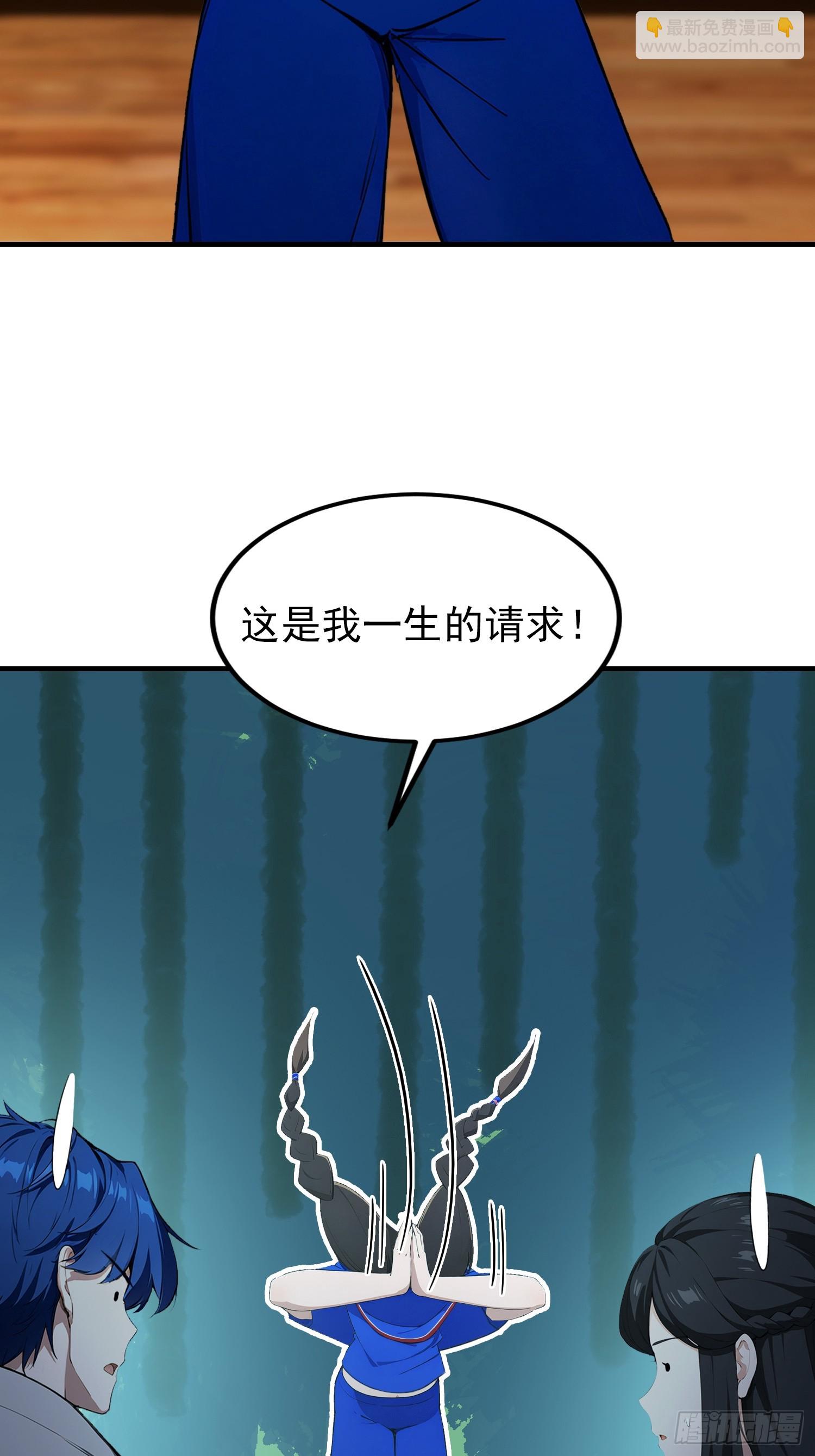 第62话 苗疆这地方情况太复杂(1/2)-第63话