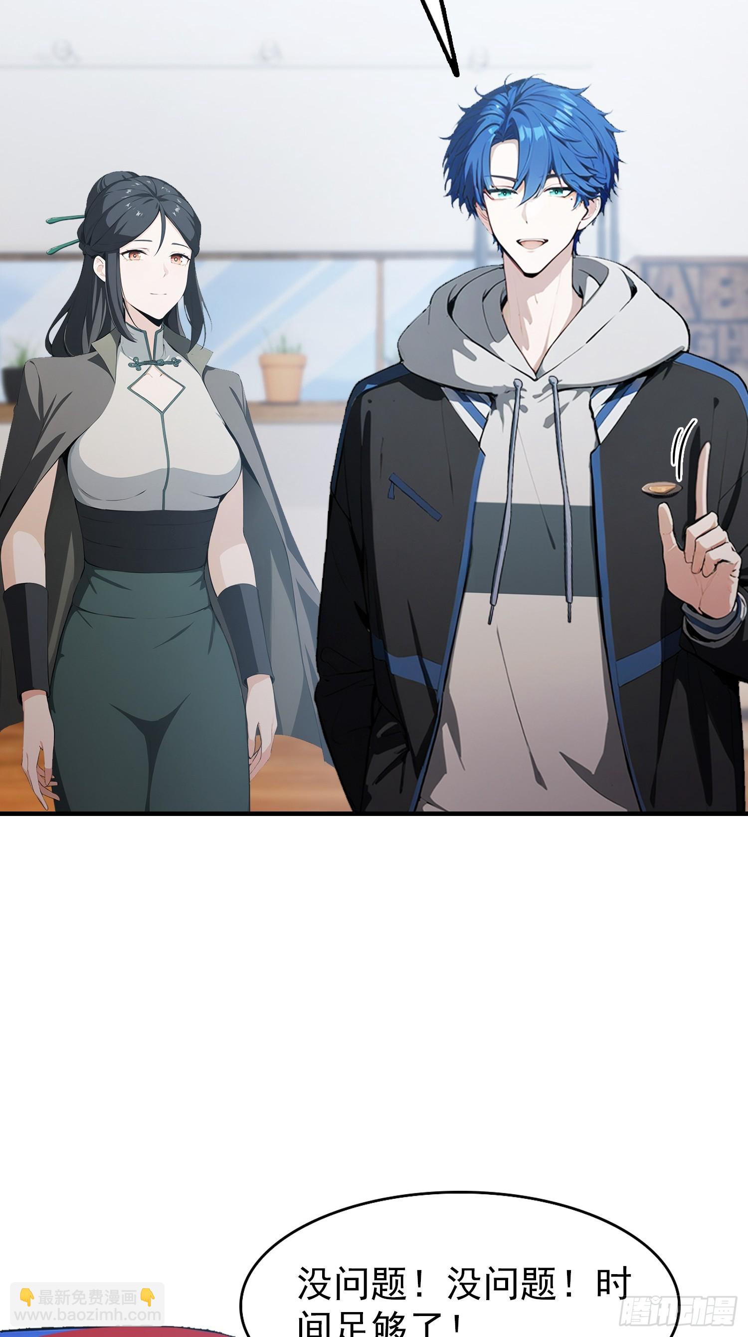 第62话 苗疆这地方情况太复杂(1/2)-第63话