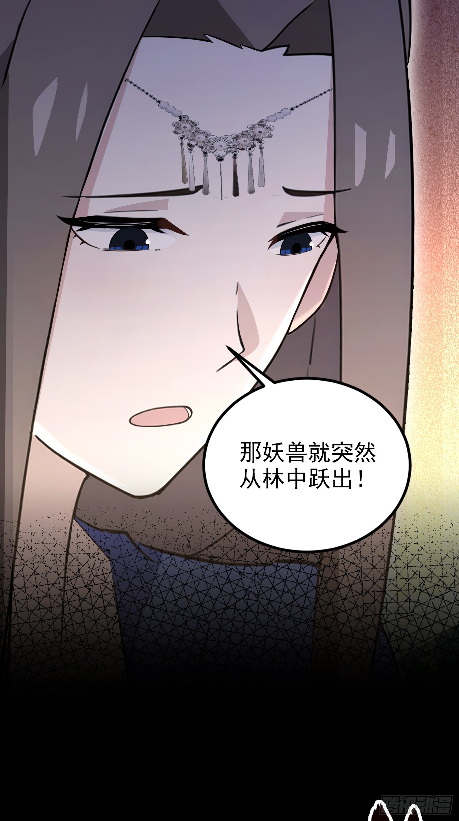 第64话 兽潮来袭，苗家沦陷！(1/2)-第65话