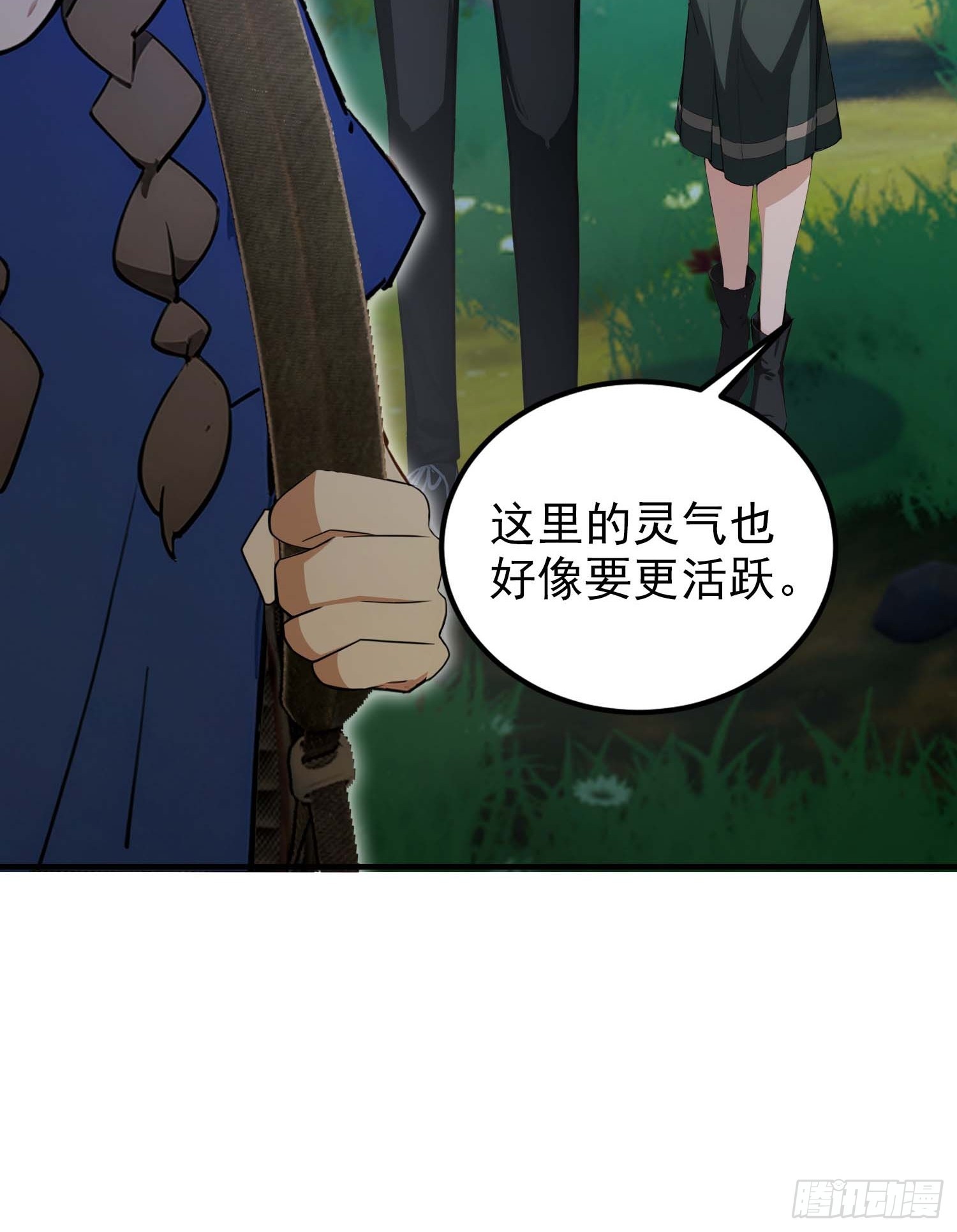 第64话 兽潮来袭，苗家沦陷！(1/2)-第65话