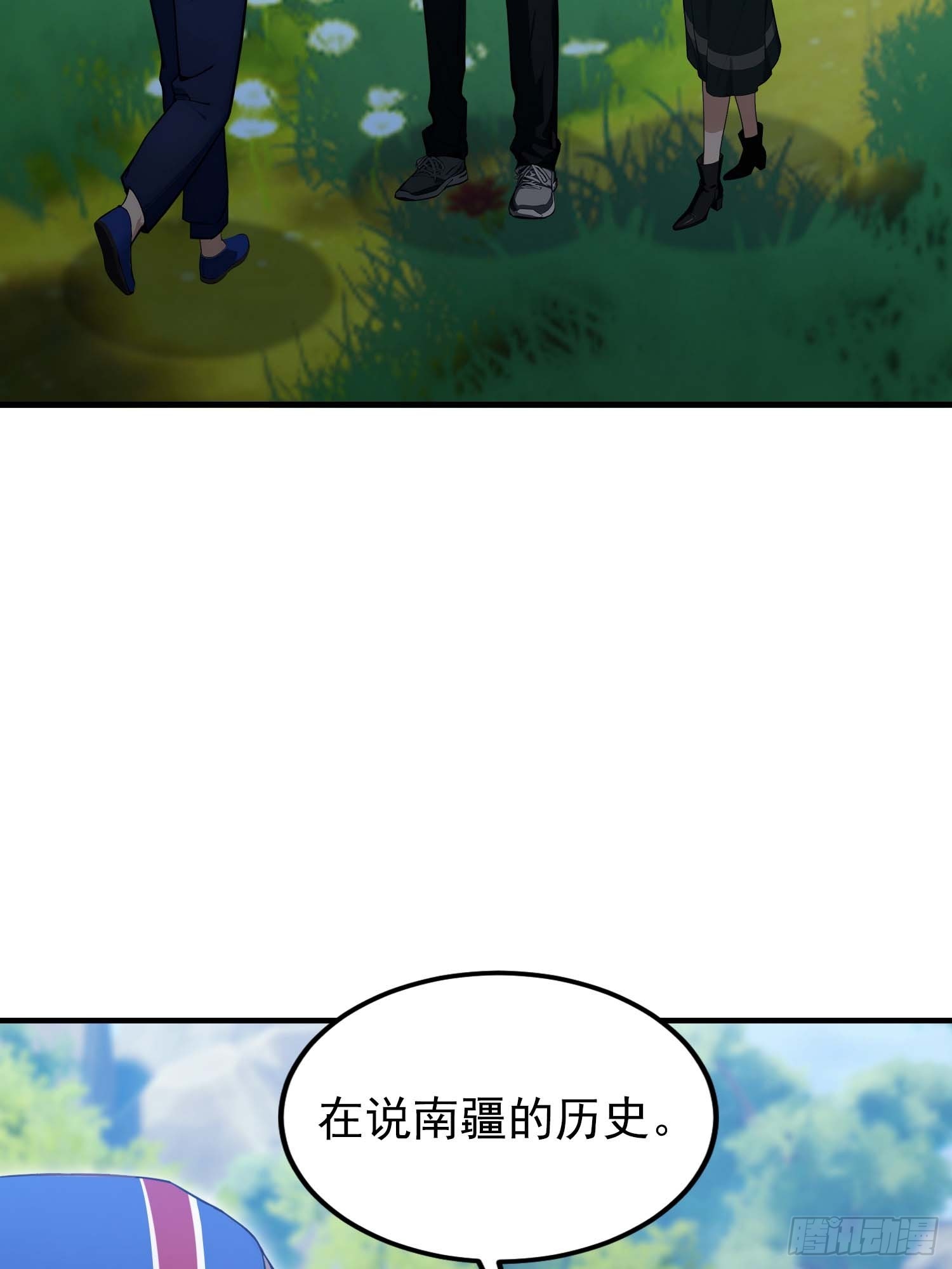 第64话 兽潮来袭，苗家沦陷！(1/2)-第65话