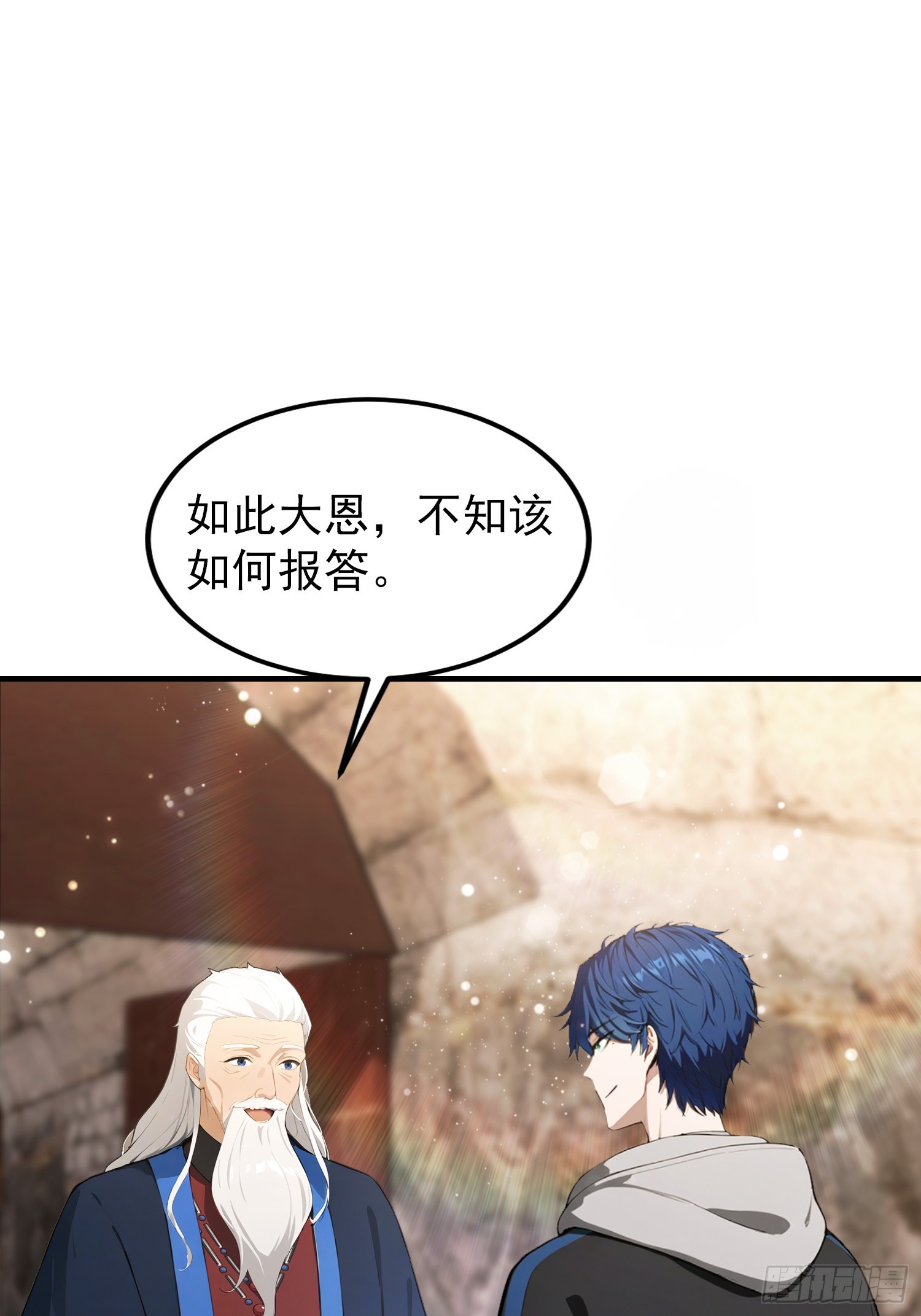 第68话 崔十三被迫蛊虫入体(1/2)-第69话
