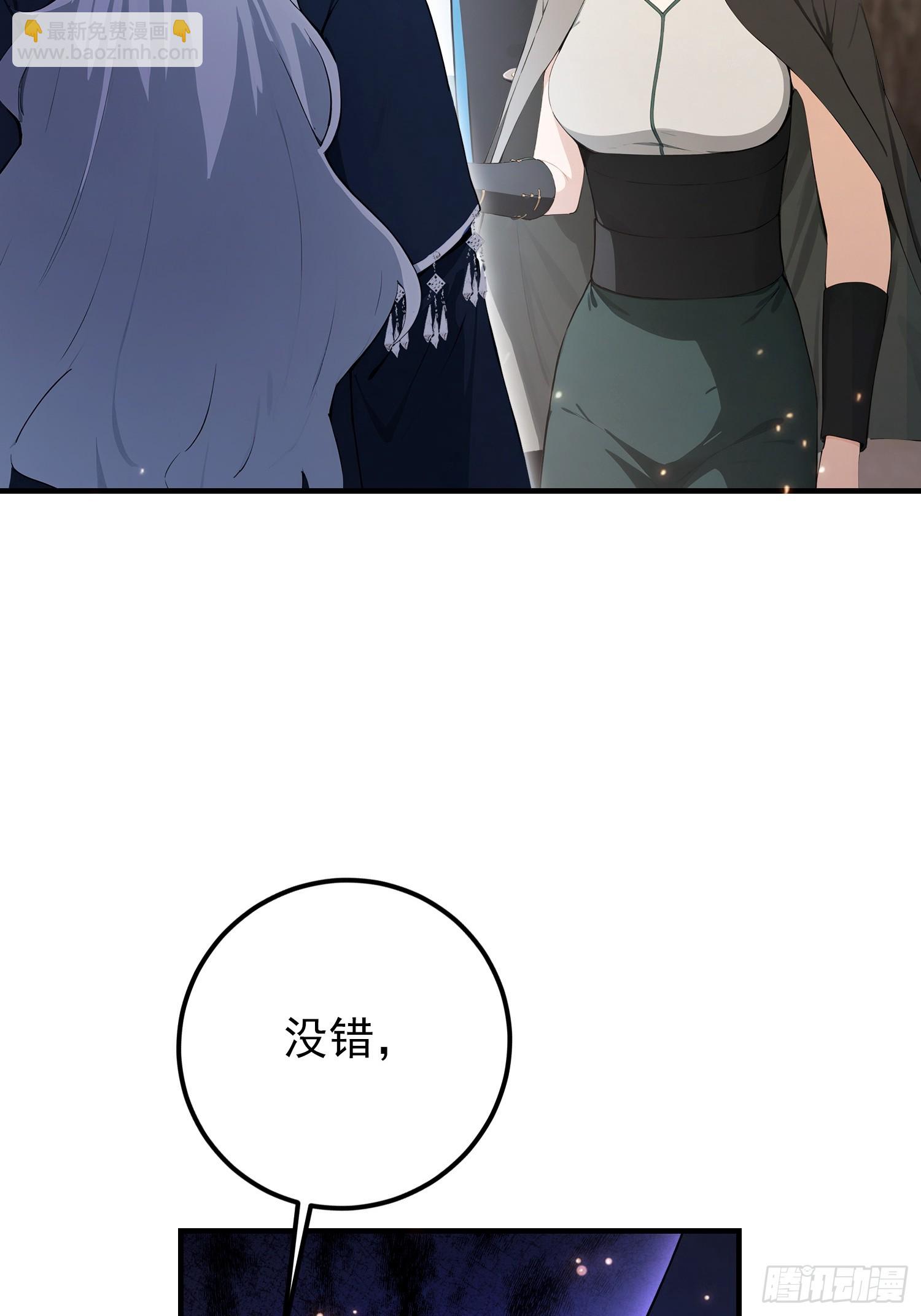 第68话 崔十三被迫蛊虫入体(1/2)-第69话