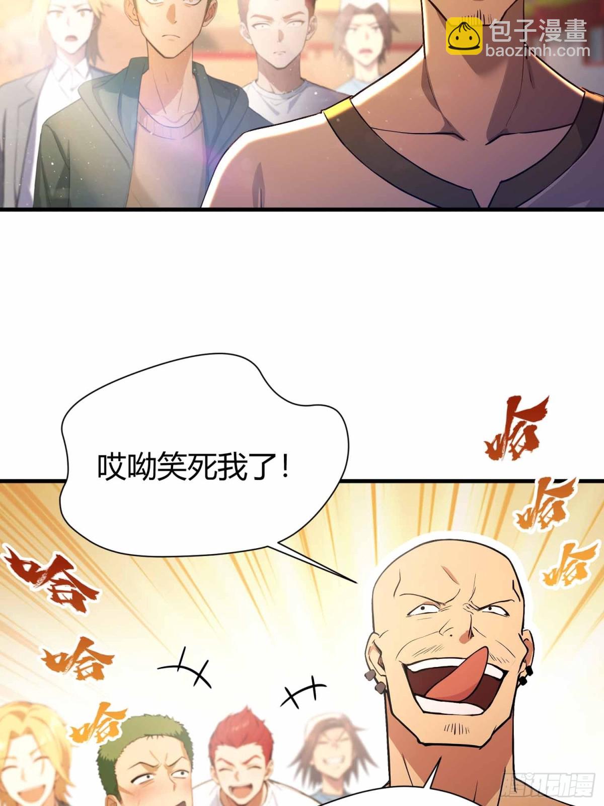 第6话  没想打人，纯在复习-第7话