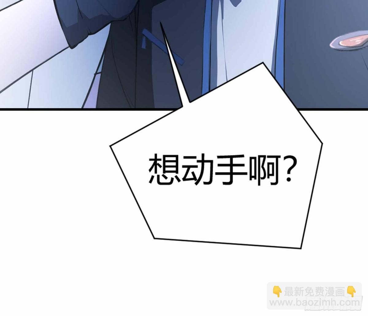 第6话  没想打人，纯在复习-第7话
