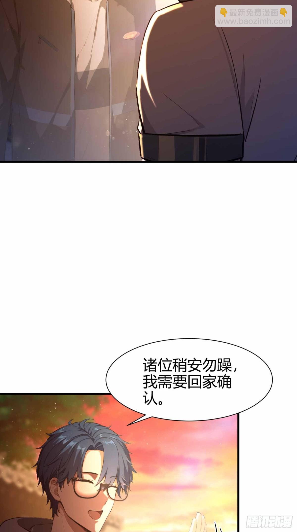 第6话  没想打人，纯在复习-第7话