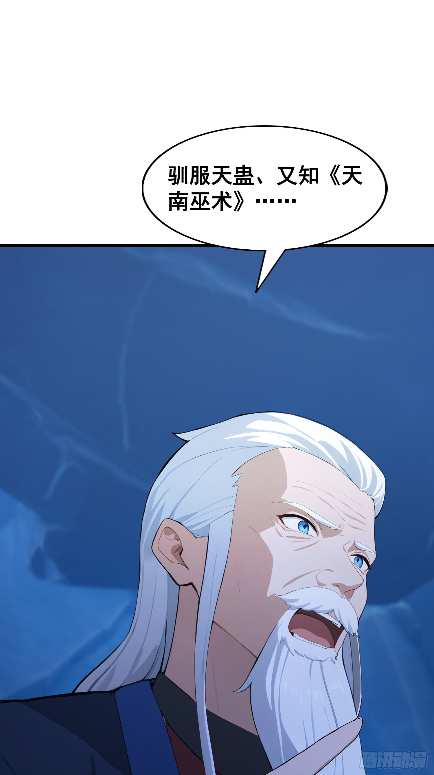 第70话 2v1，打的就是刺激(1/2)-第71话