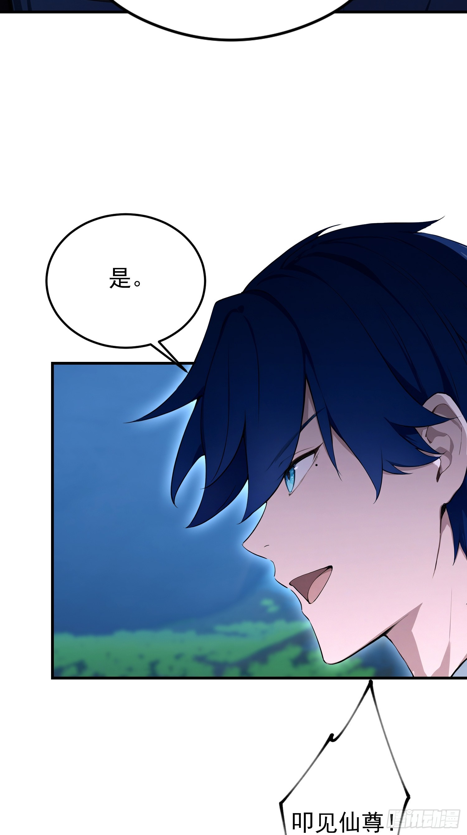 第70话 2v1，打的就是刺激(1/2)-第71话