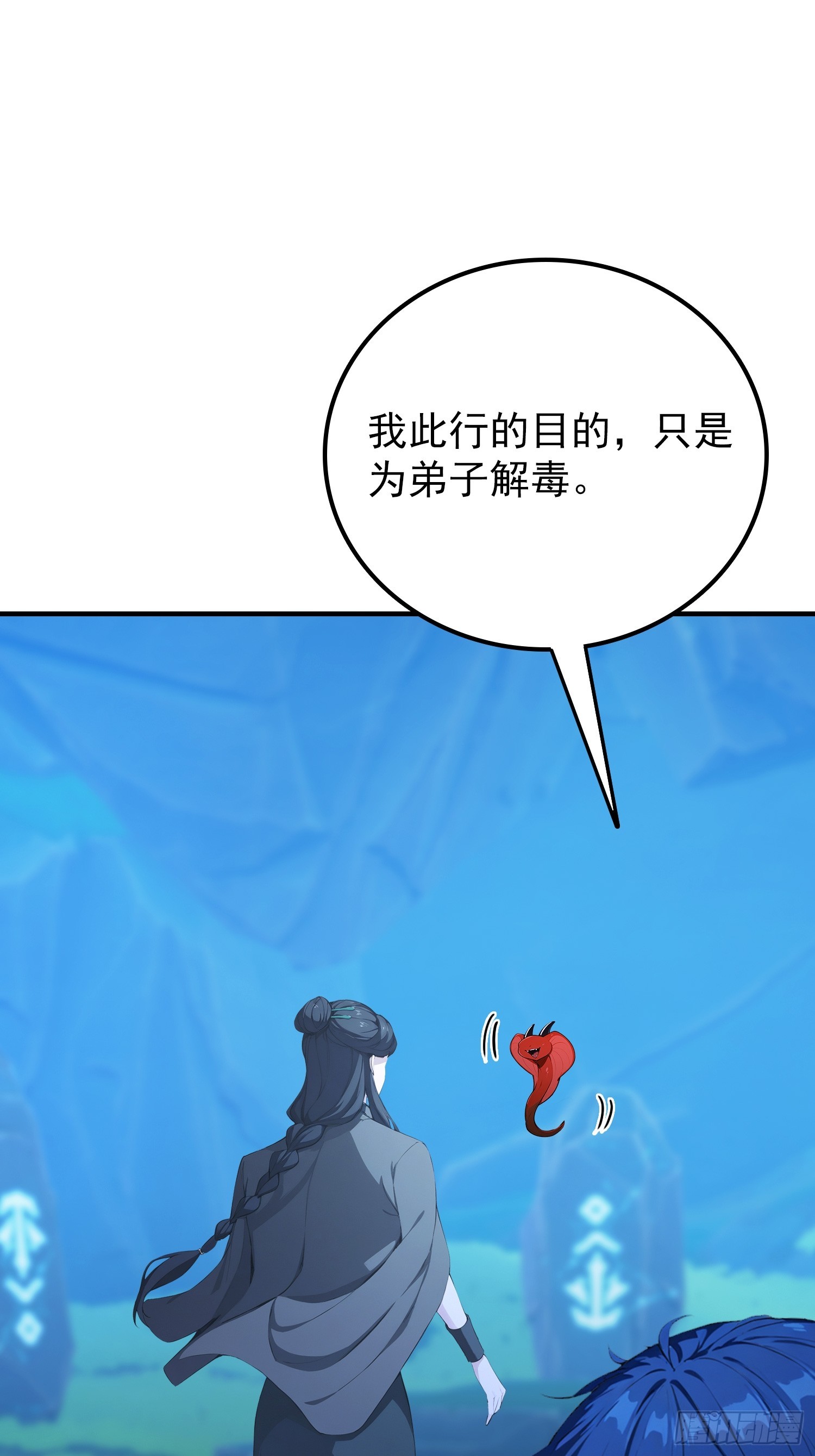 第70话 2v1，打的就是刺激(1/2)-第71话
