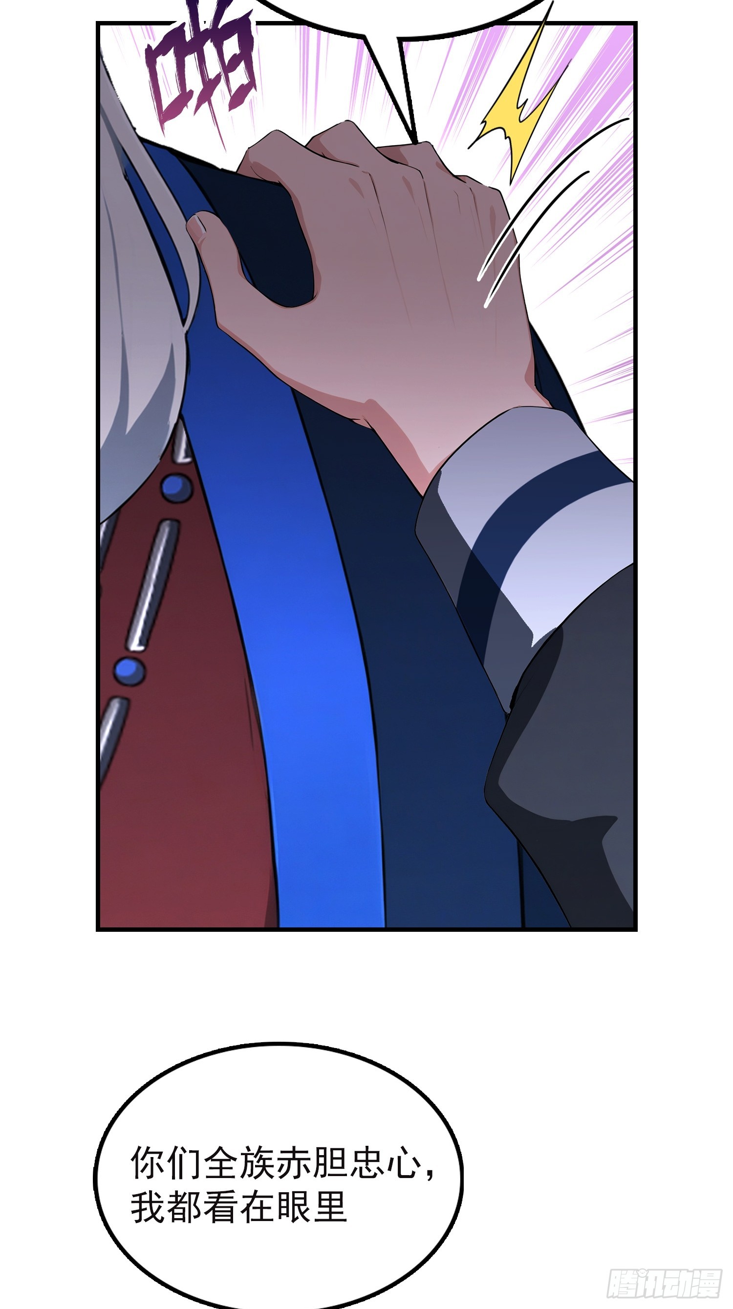 第70话 2v1，打的就是刺激(1/2)-第71话