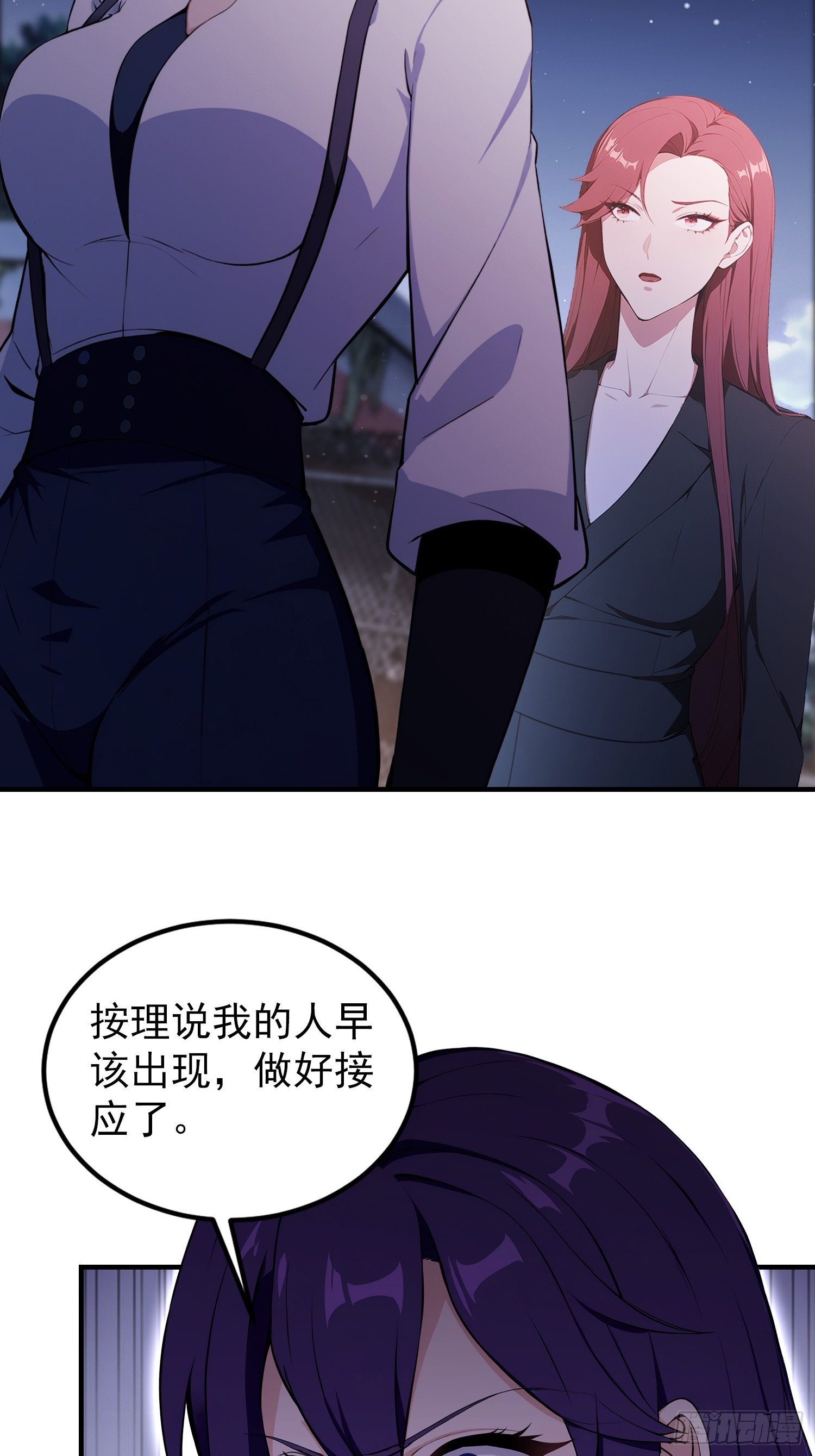 第70话 2v1，打的就是刺激(1/2)-第71话