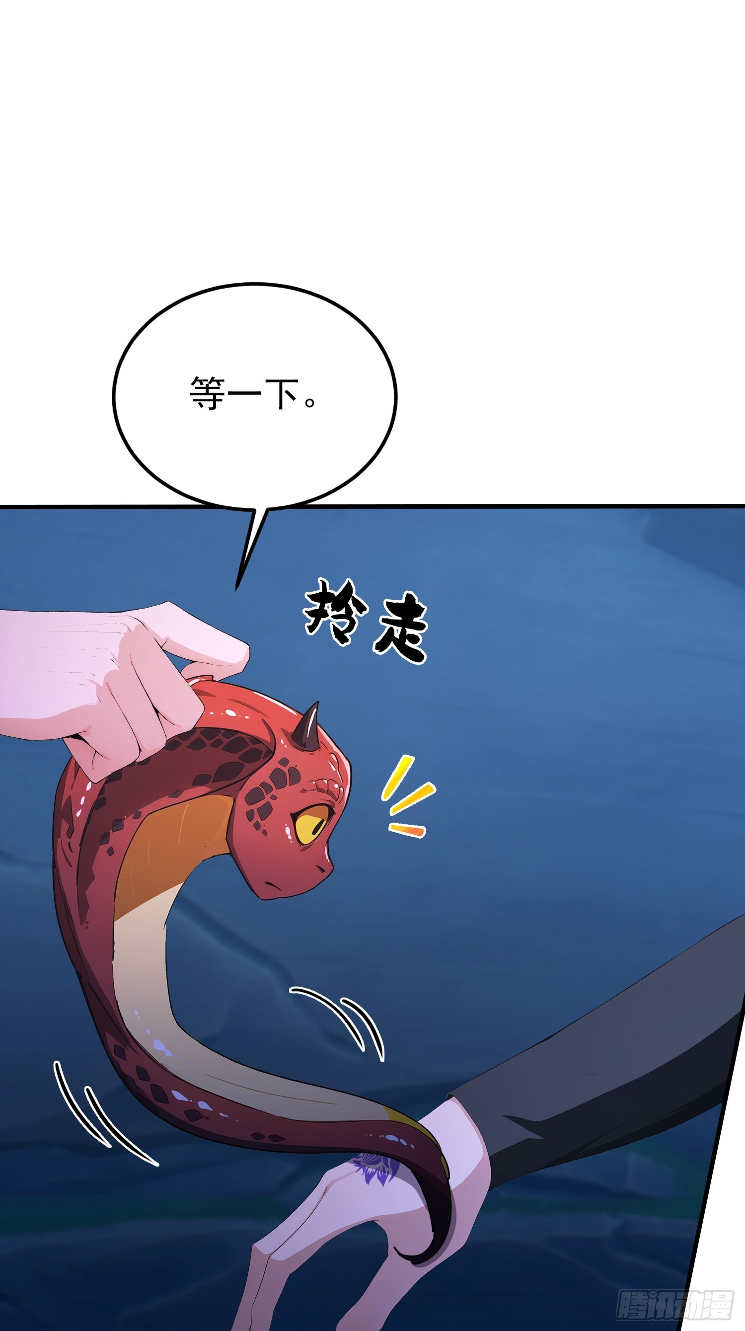 第70话 2v1，打的就是刺激(1/2)-第71话