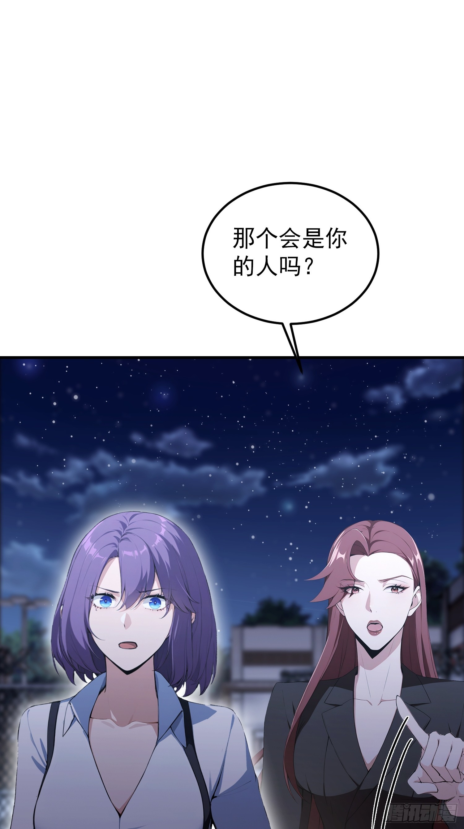 第70话 2v1，打的就是刺激(1/2)-第71话