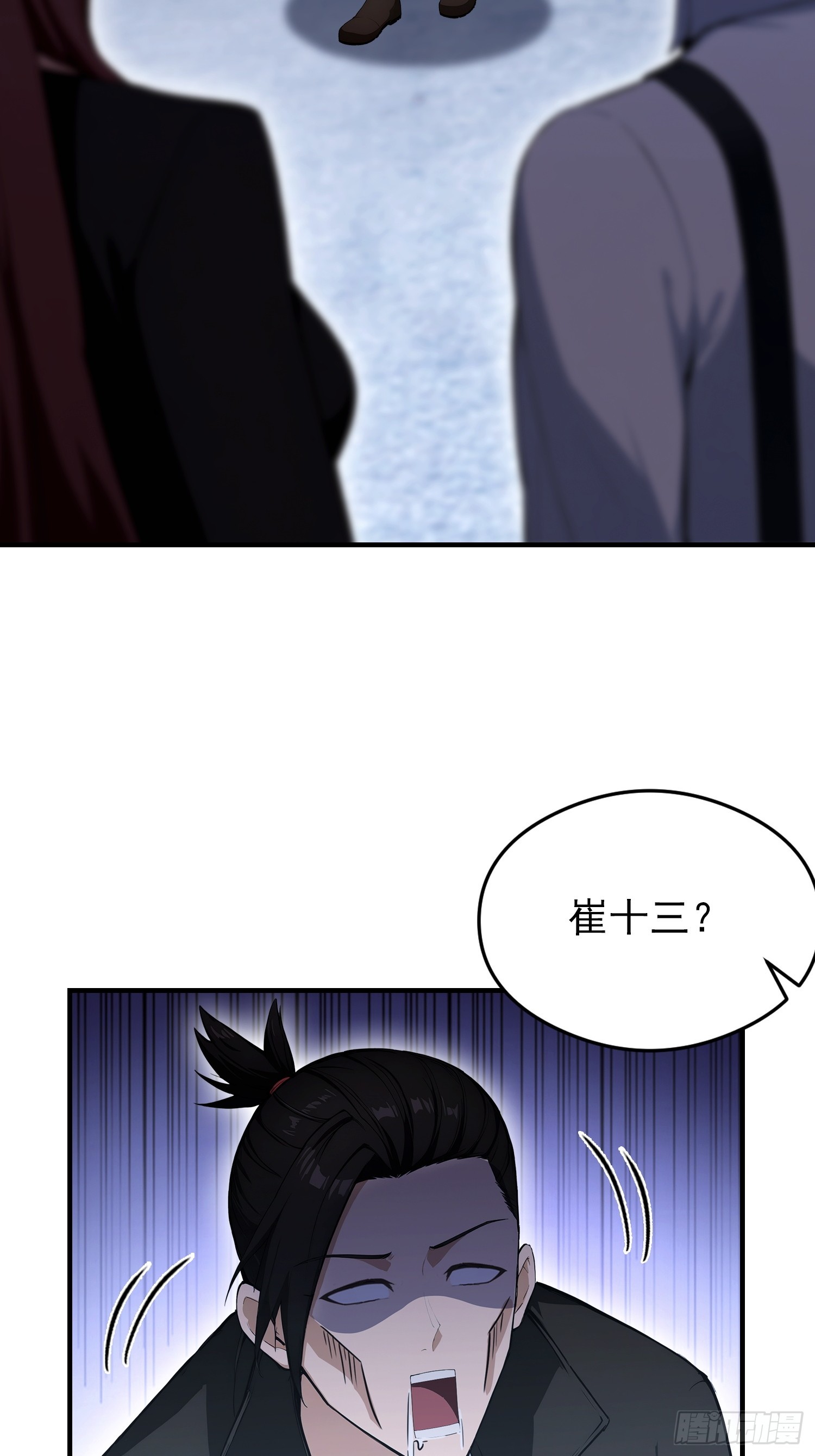 第70话 2v1，打的就是刺激(1/2)-第71话