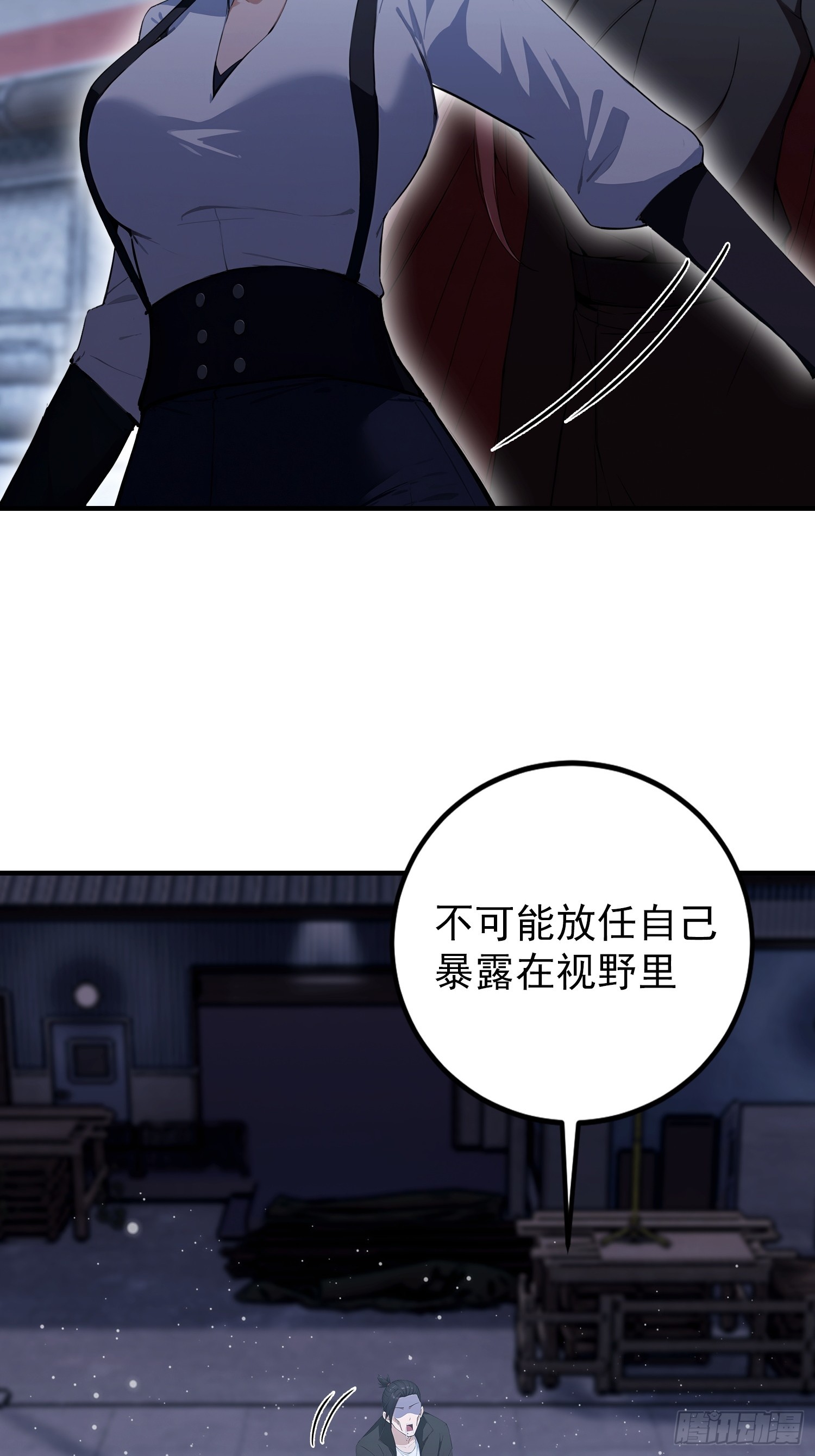 第70话 2v1，打的就是刺激(1/2)-第71话