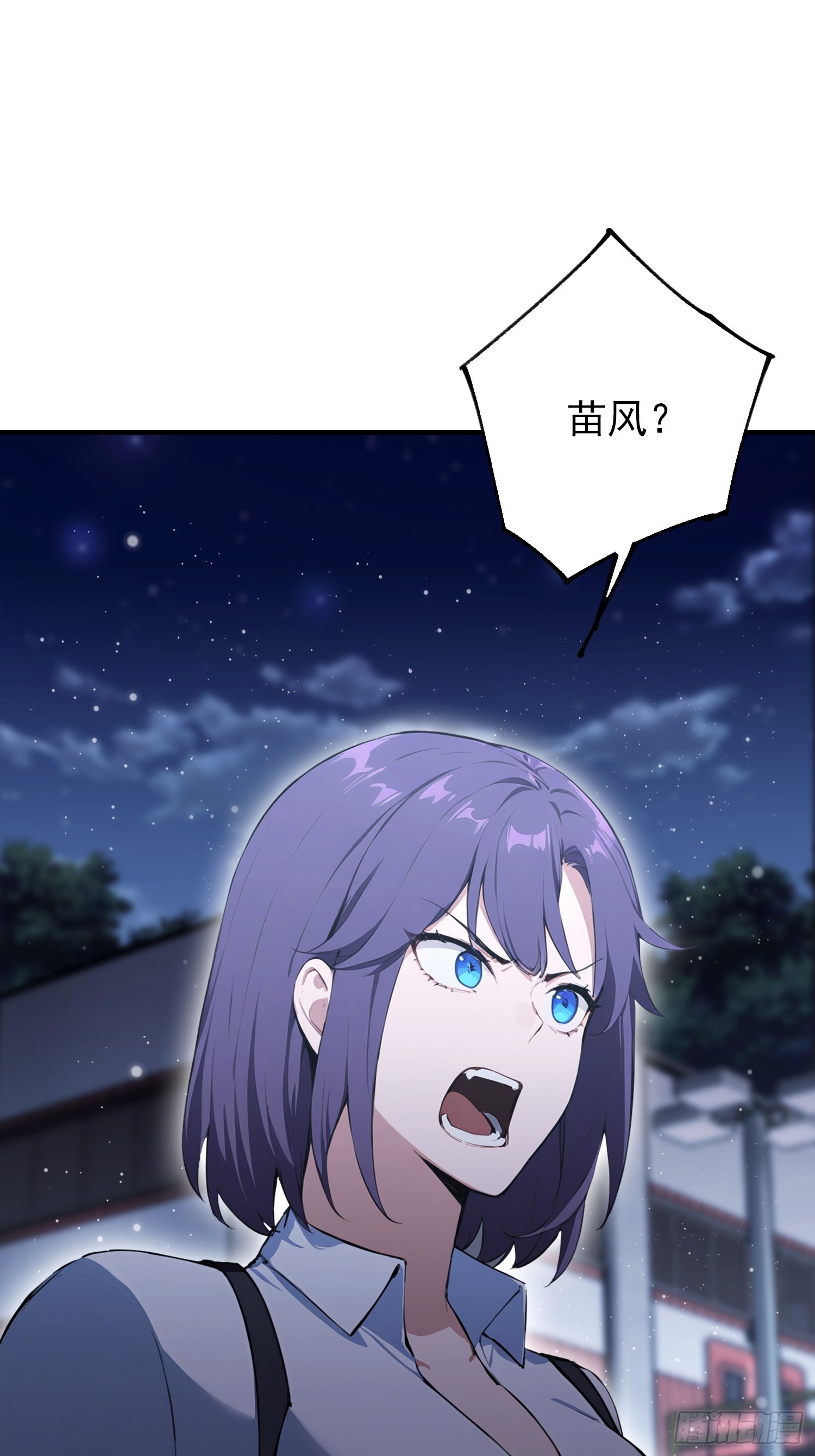第70话 2v1，打的就是刺激(1/2)-第71话