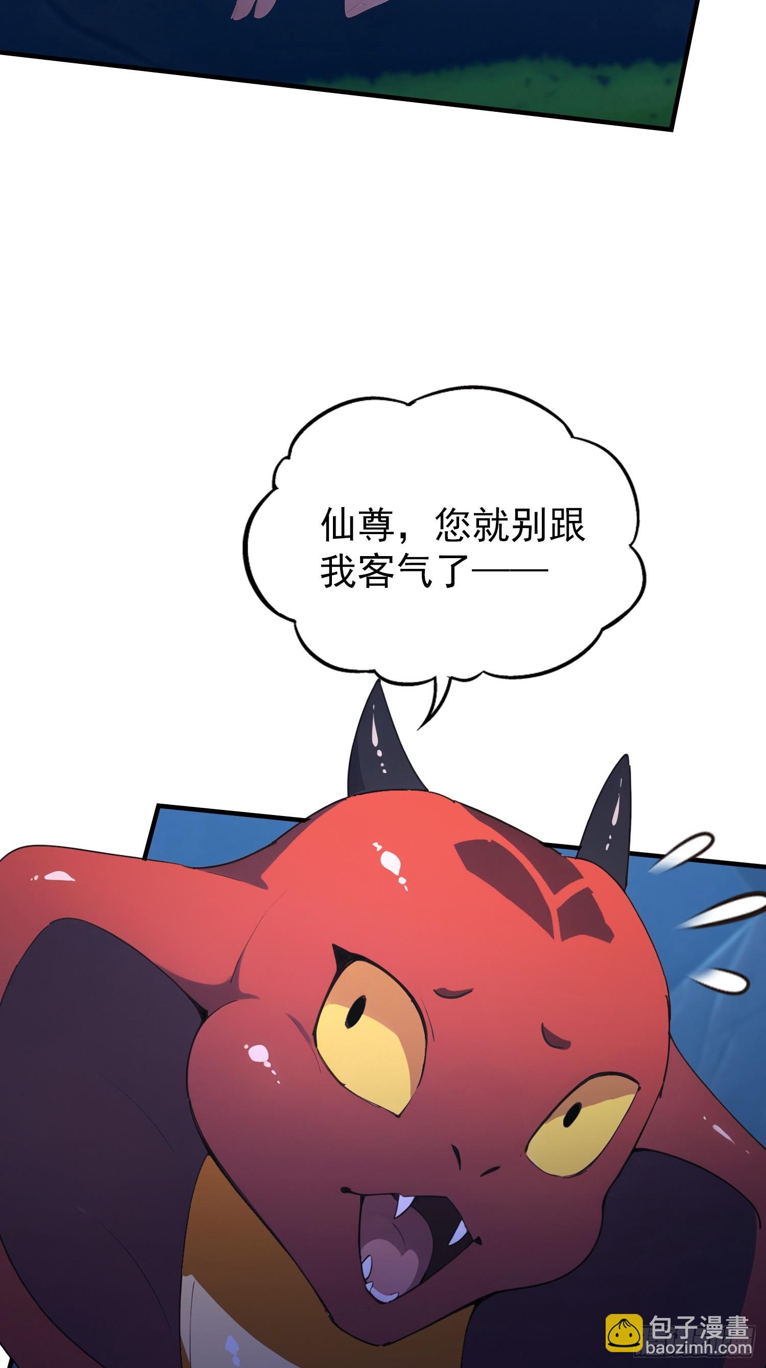 第70话 2v1，打的就是刺激(1/2)-第71话