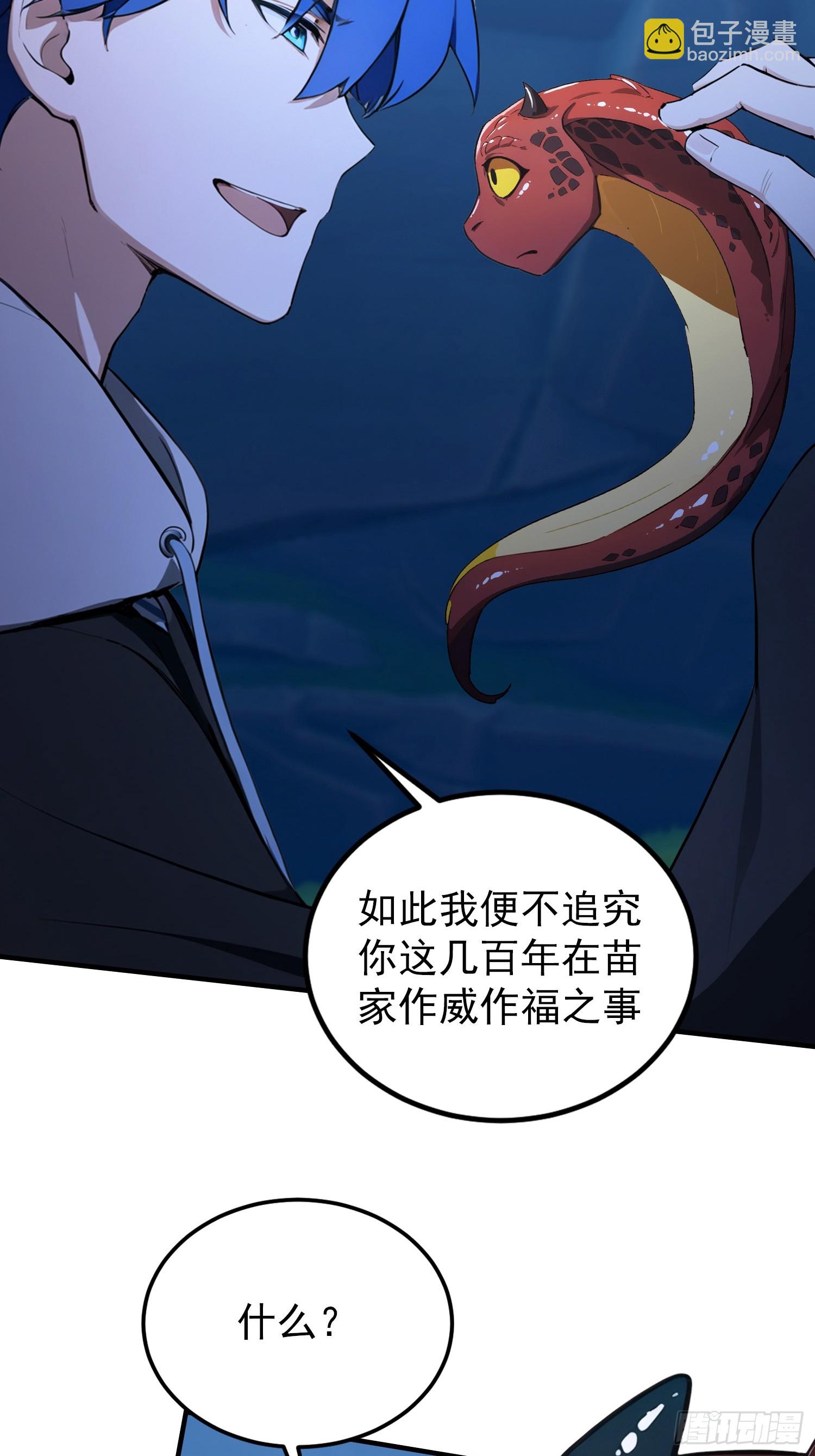 第70话 2v1，打的就是刺激(1/2)-第71话