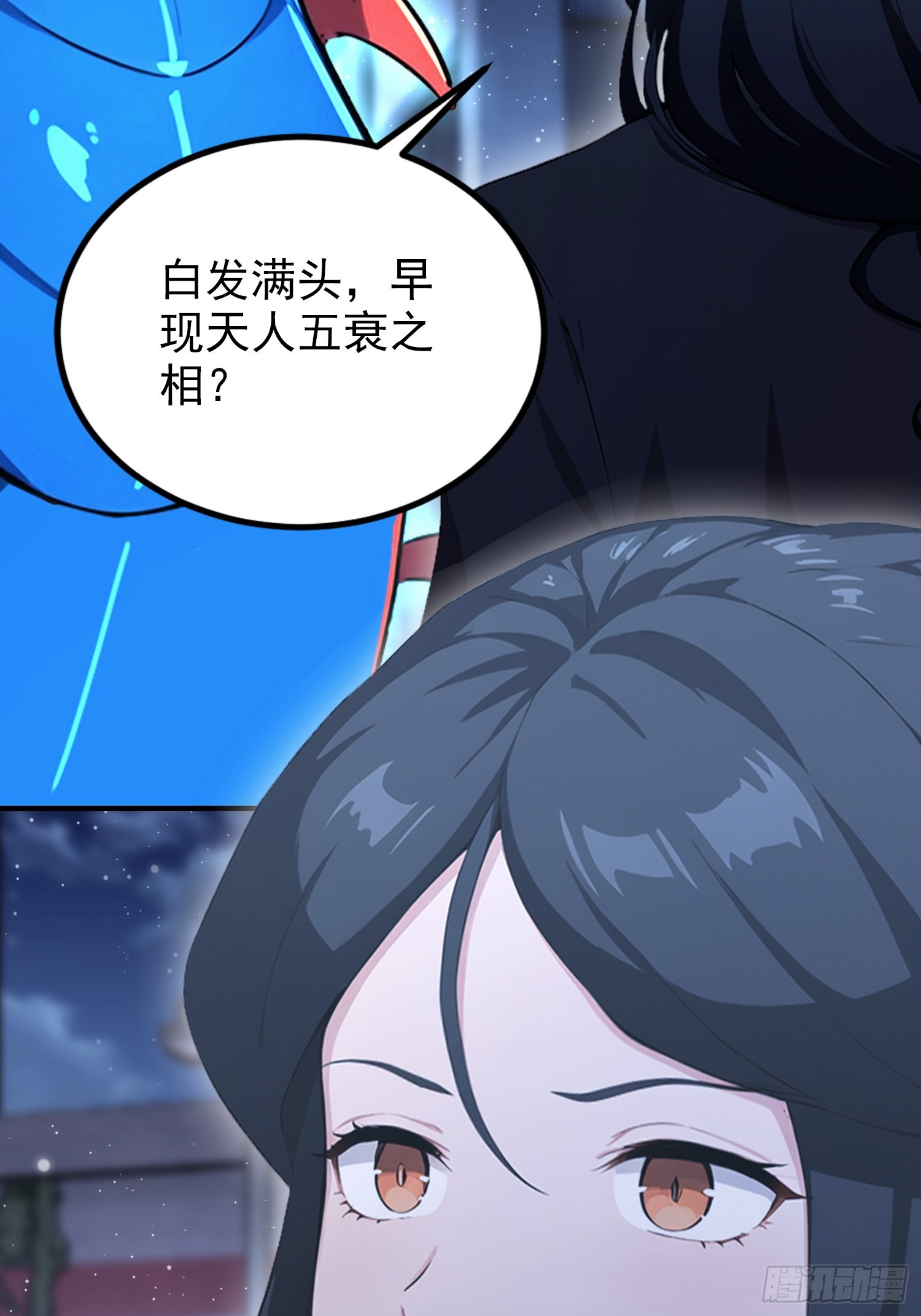 第72话 苗风破釜沉舟的必杀！(1/2)-第73话