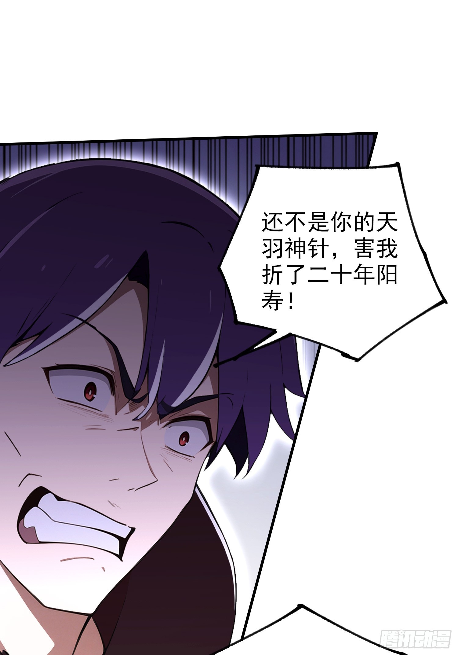 第72话 苗风破釜沉舟的必杀！(1/2)-第73话