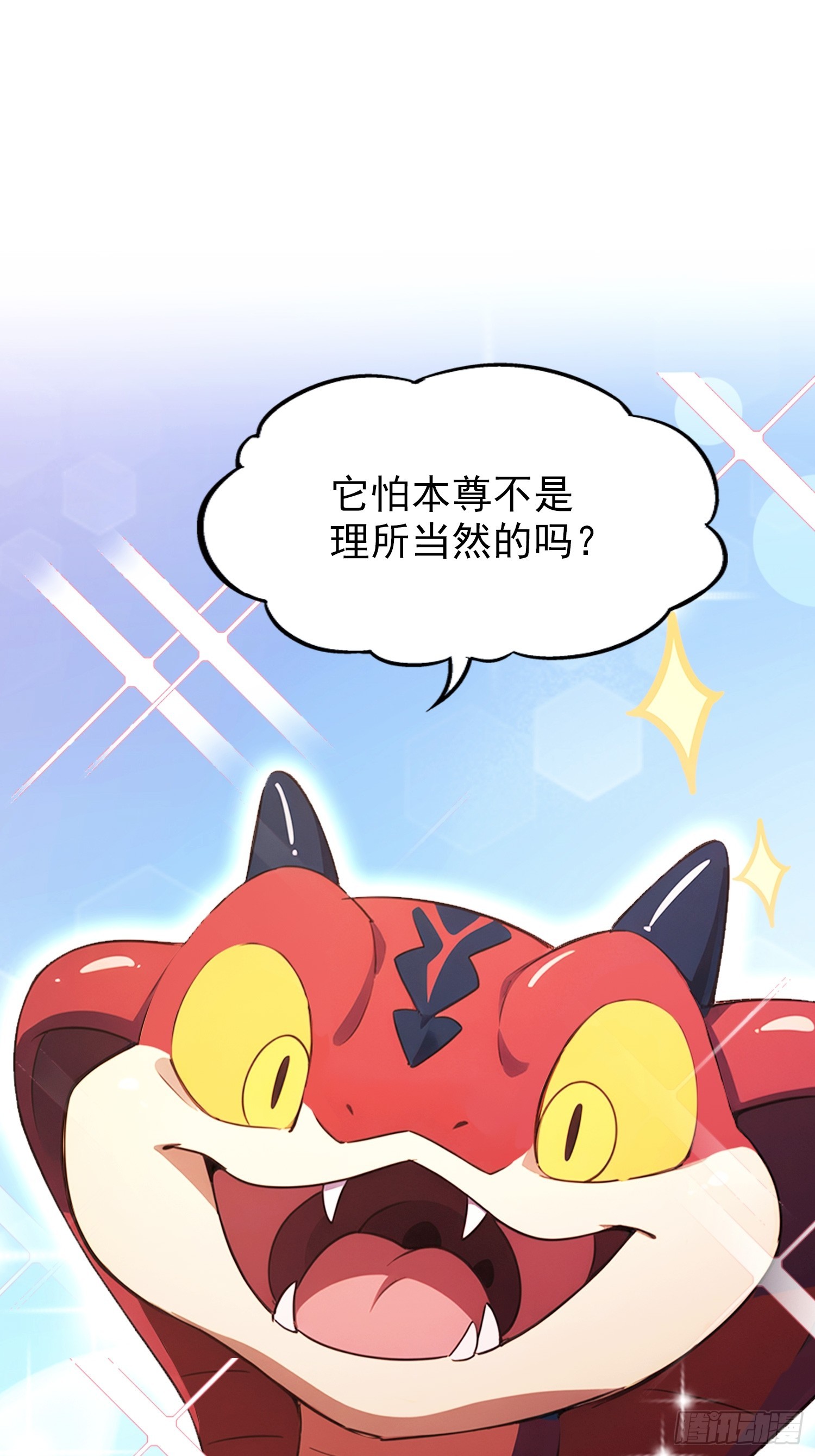 第72话 苗风破釜沉舟的必杀！(1/2)-第73话