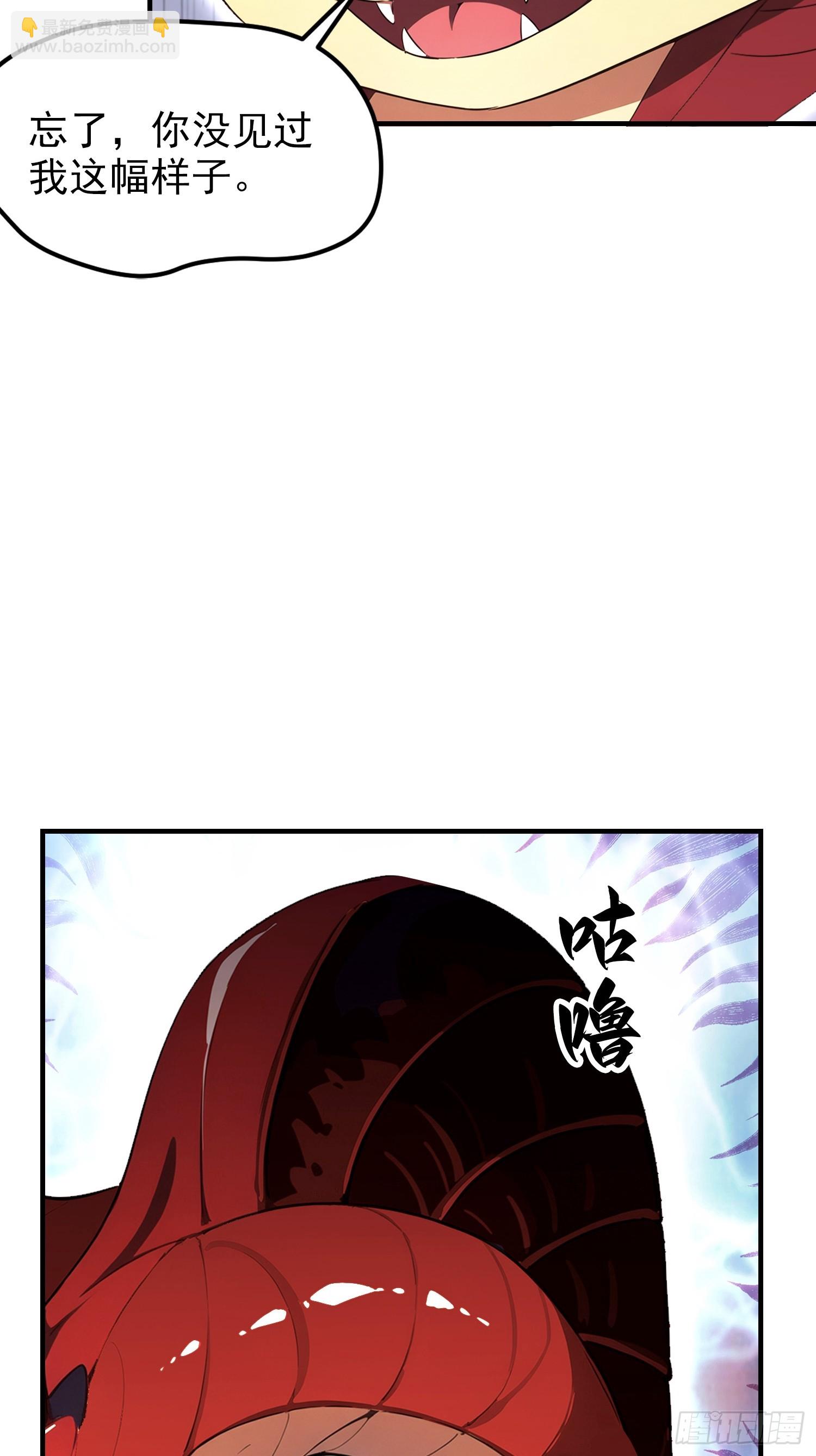 第72话 苗风破釜沉舟的必杀！(1/2)-第73话