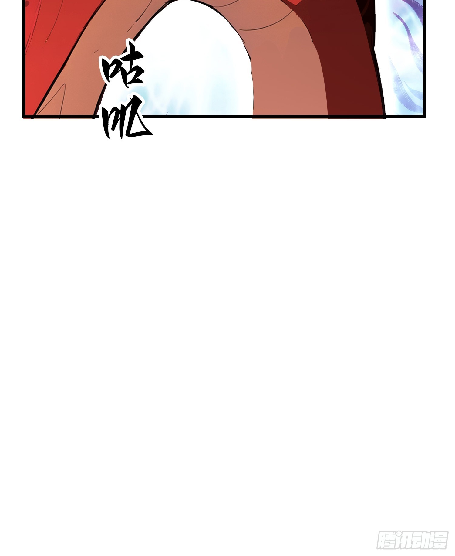 第72话 苗风破釜沉舟的必杀！(1/2)-第73话